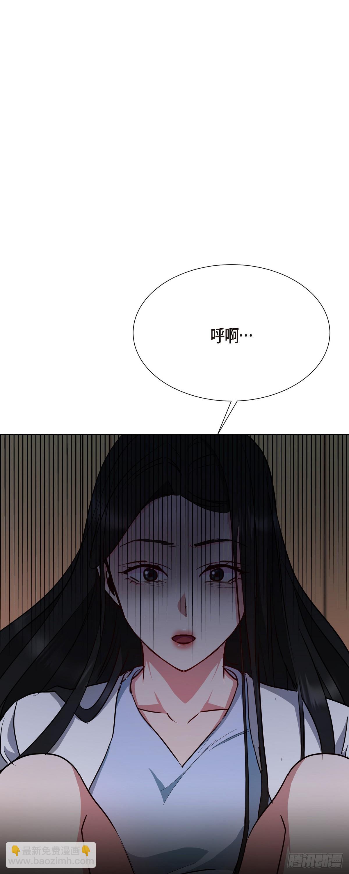 002 从痛苦中解脱的办法(1/2)-第3话