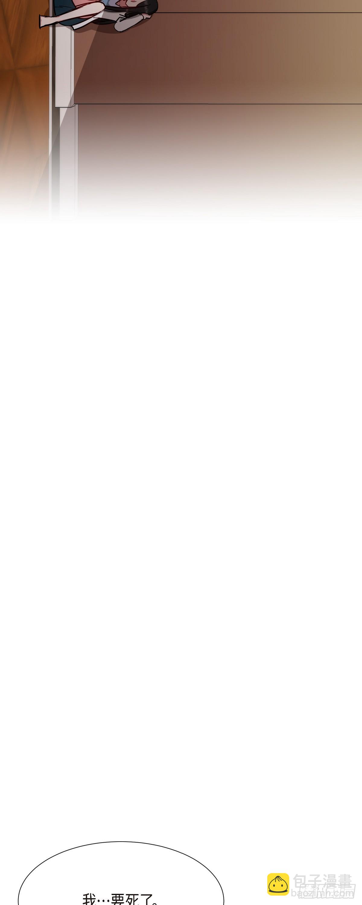 002 从痛苦中解脱的办法(1/2)-第3话