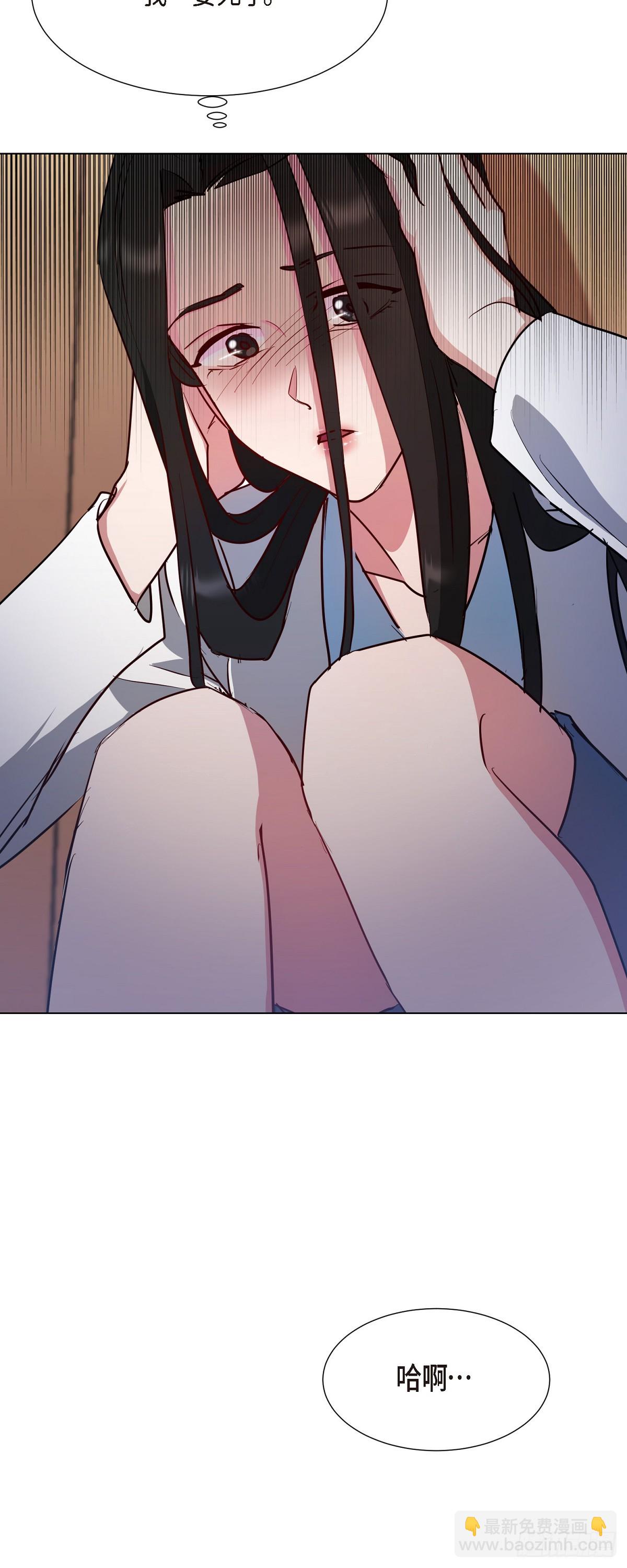 002 从痛苦中解脱的办法(1/2)-第3话