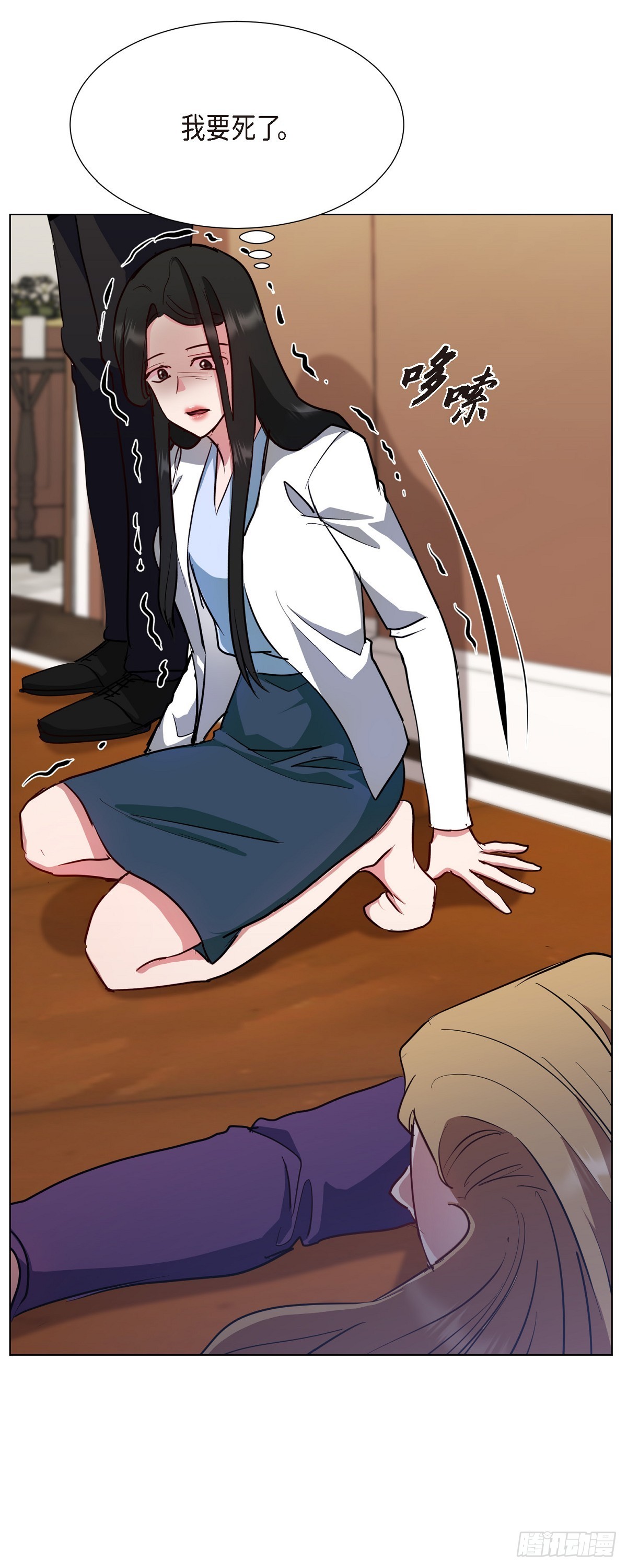 002 从痛苦中解脱的办法(1/2)-第3话