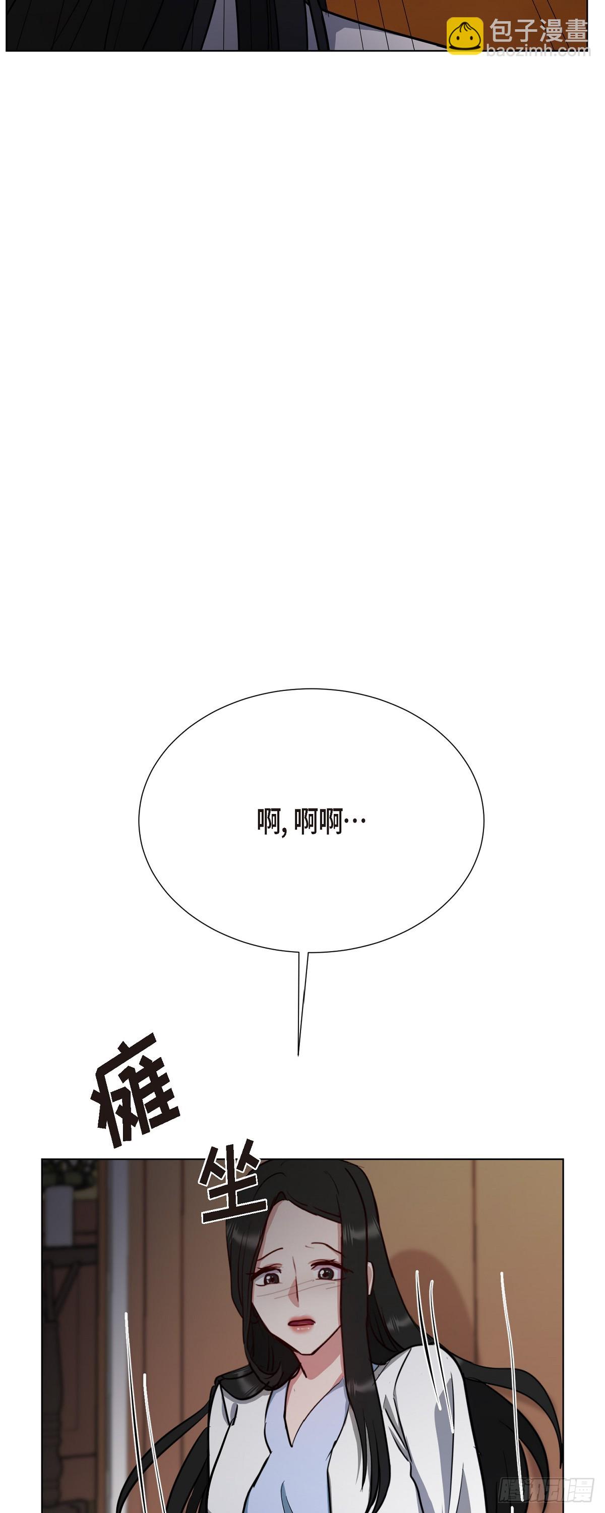 002 从痛苦中解脱的办法(1/2)-第3话