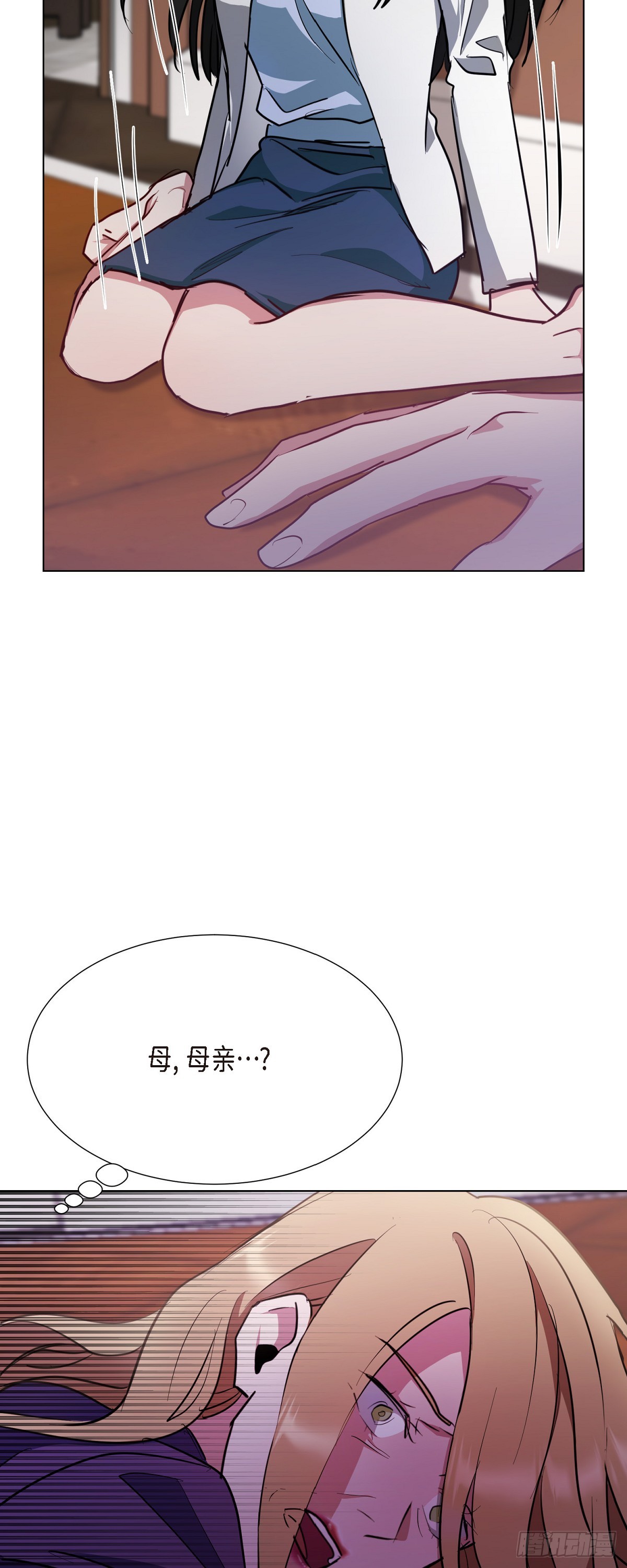 002 从痛苦中解脱的办法(1/2)-第3话