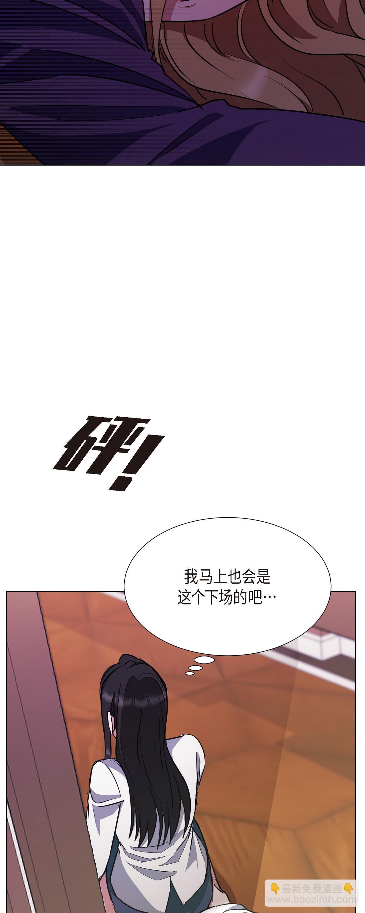 002 从痛苦中解脱的办法(1/2)-第3话