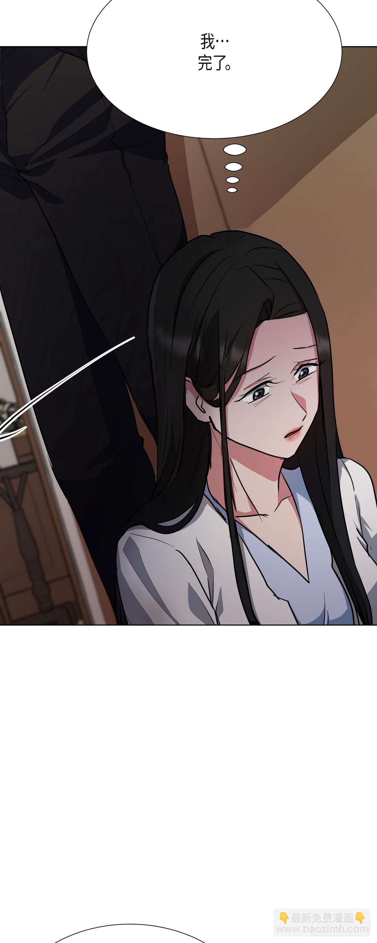 002 从痛苦中解脱的办法(1/2)-第3话