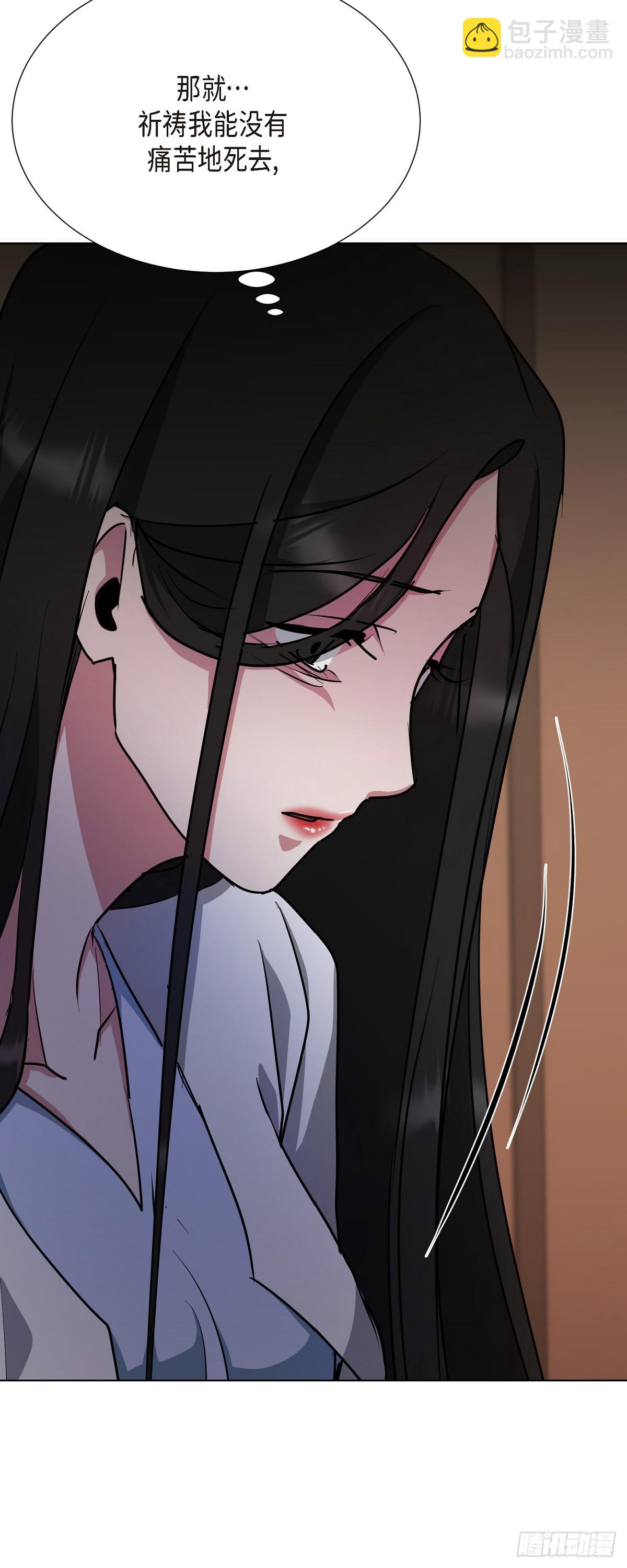 002 从痛苦中解脱的办法(1/2)-第3话