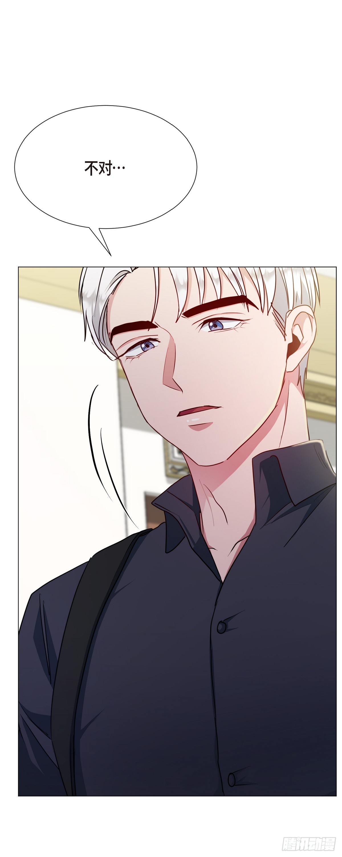 002 从痛苦中解脱的办法(1/2)-第3话