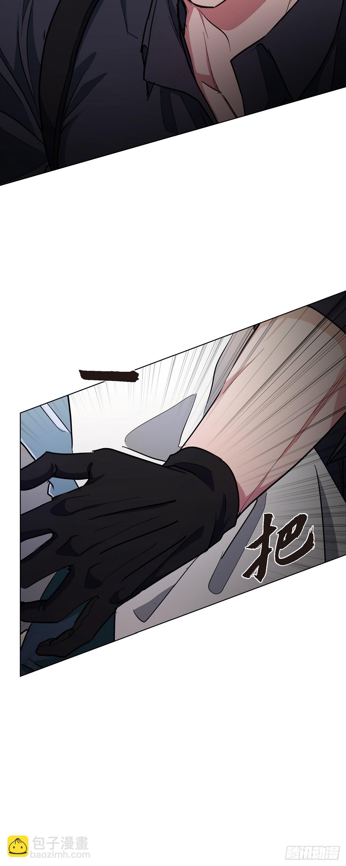 002 从痛苦中解脱的办法(1/2)-第3话