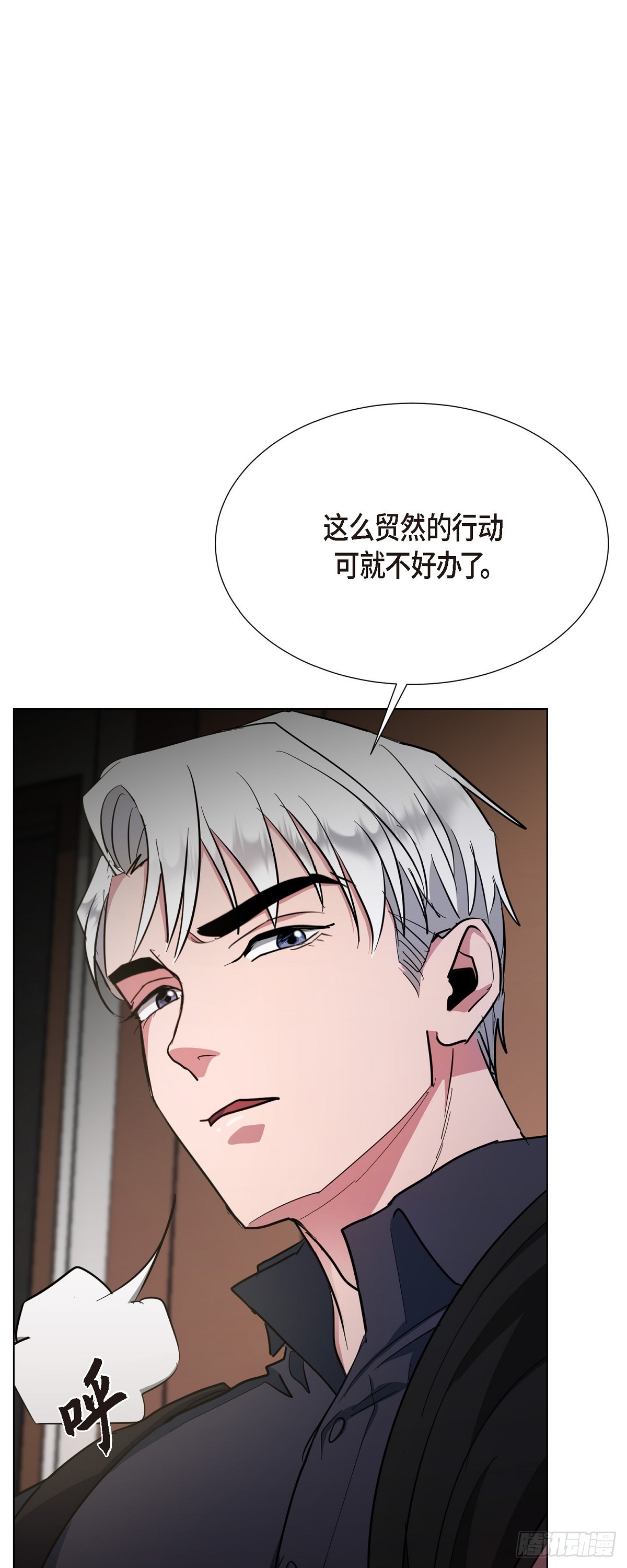 002 从痛苦中解脱的办法(1/2)-第3话