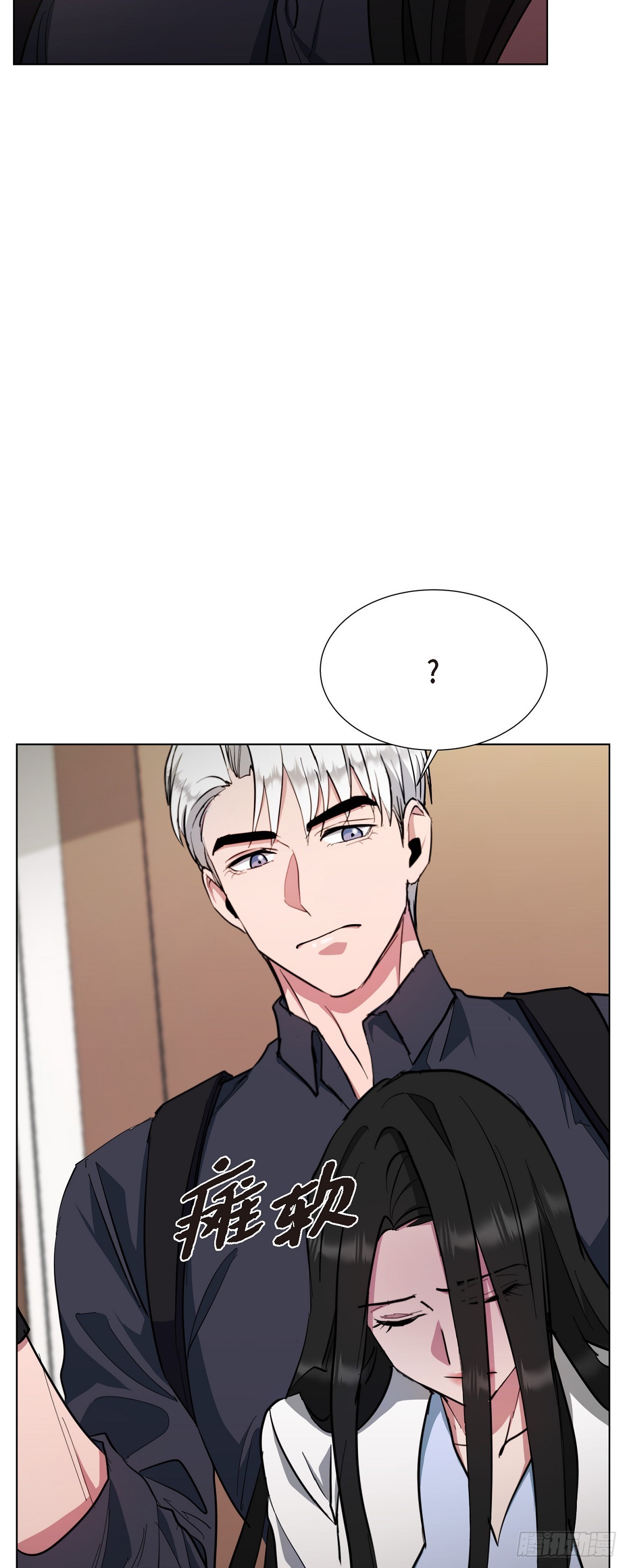 002 从痛苦中解脱的办法(1/2)-第3话