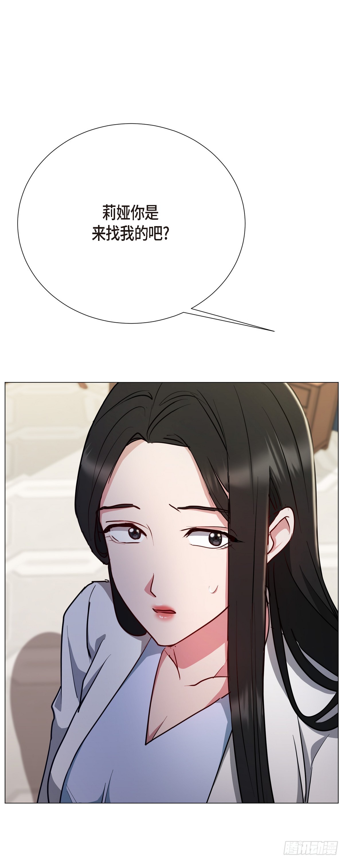 002 从痛苦中解脱的办法(1/2)-第3话