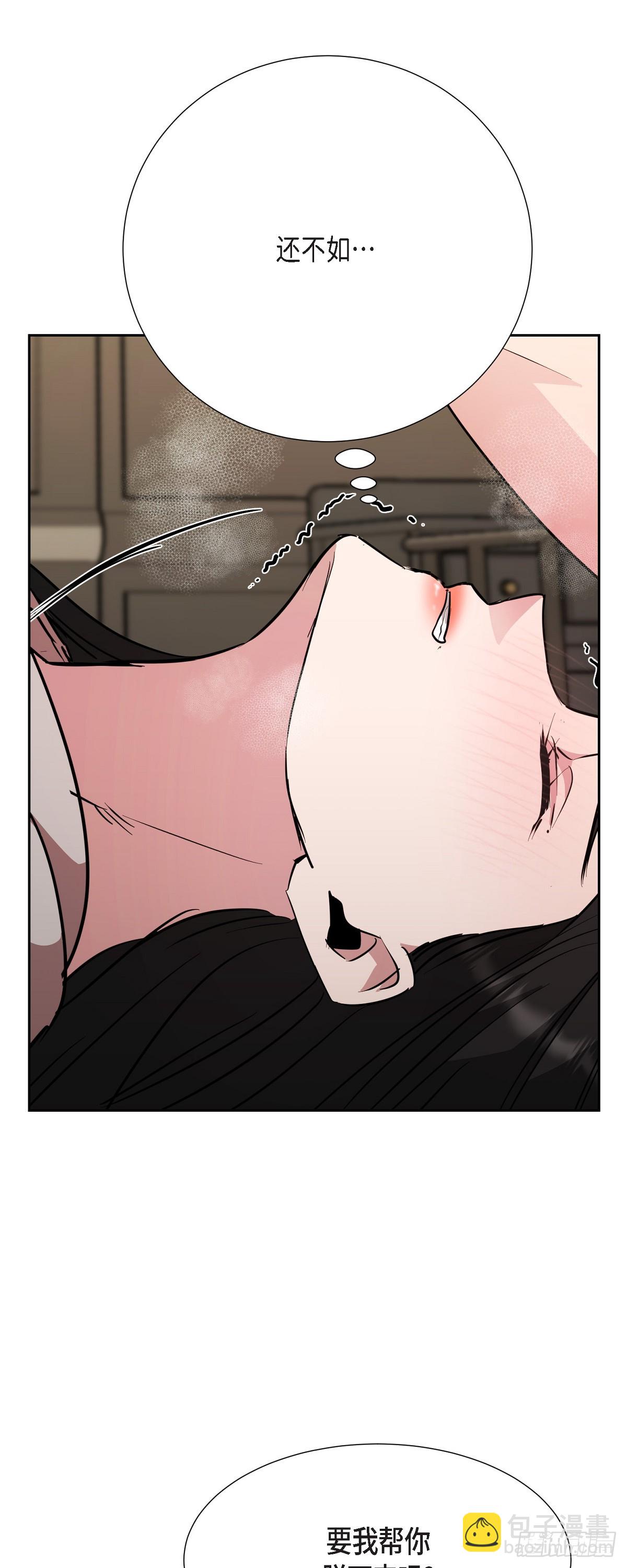 020 我像是在撒谎-第21话