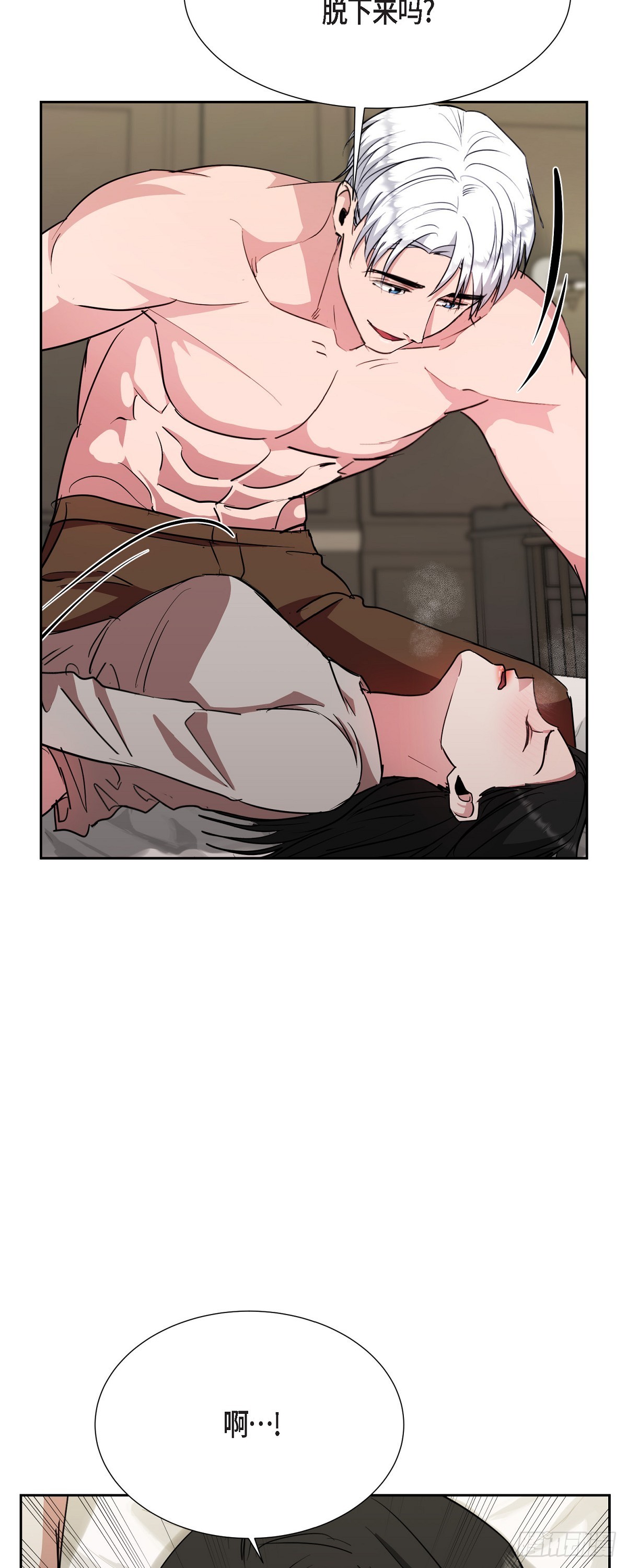 020 我像是在撒谎-第21话