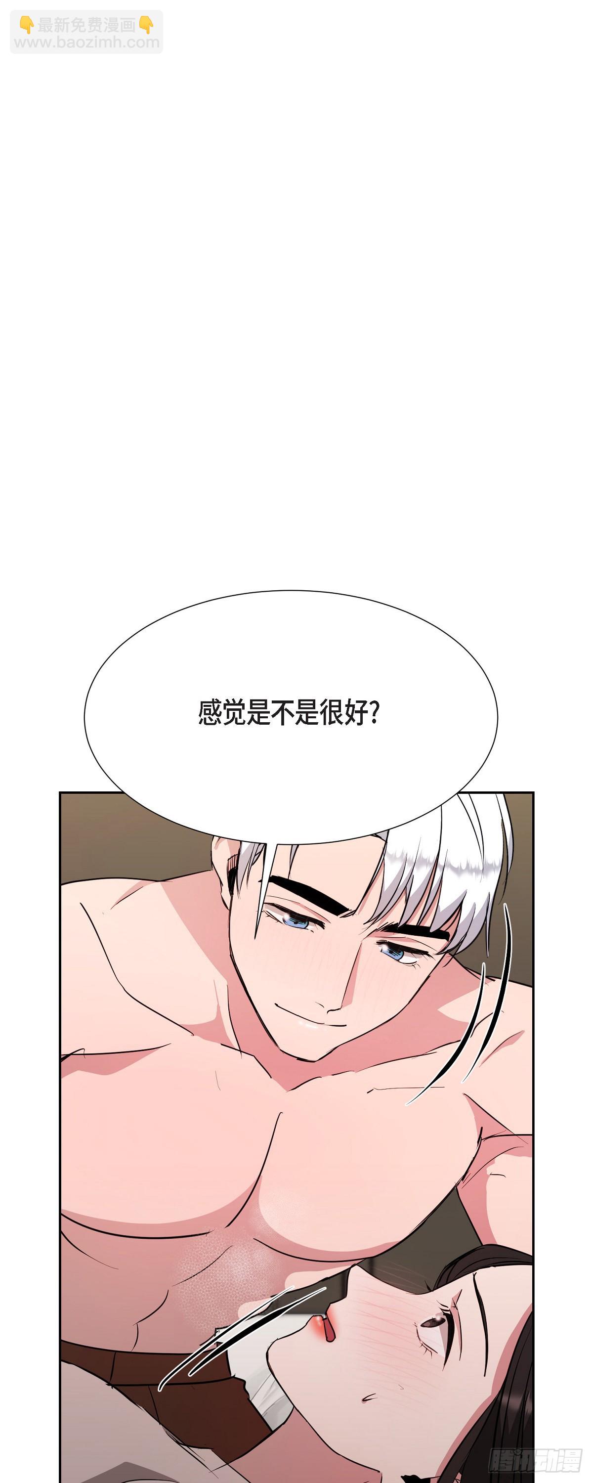 020 我像是在撒谎-第21话