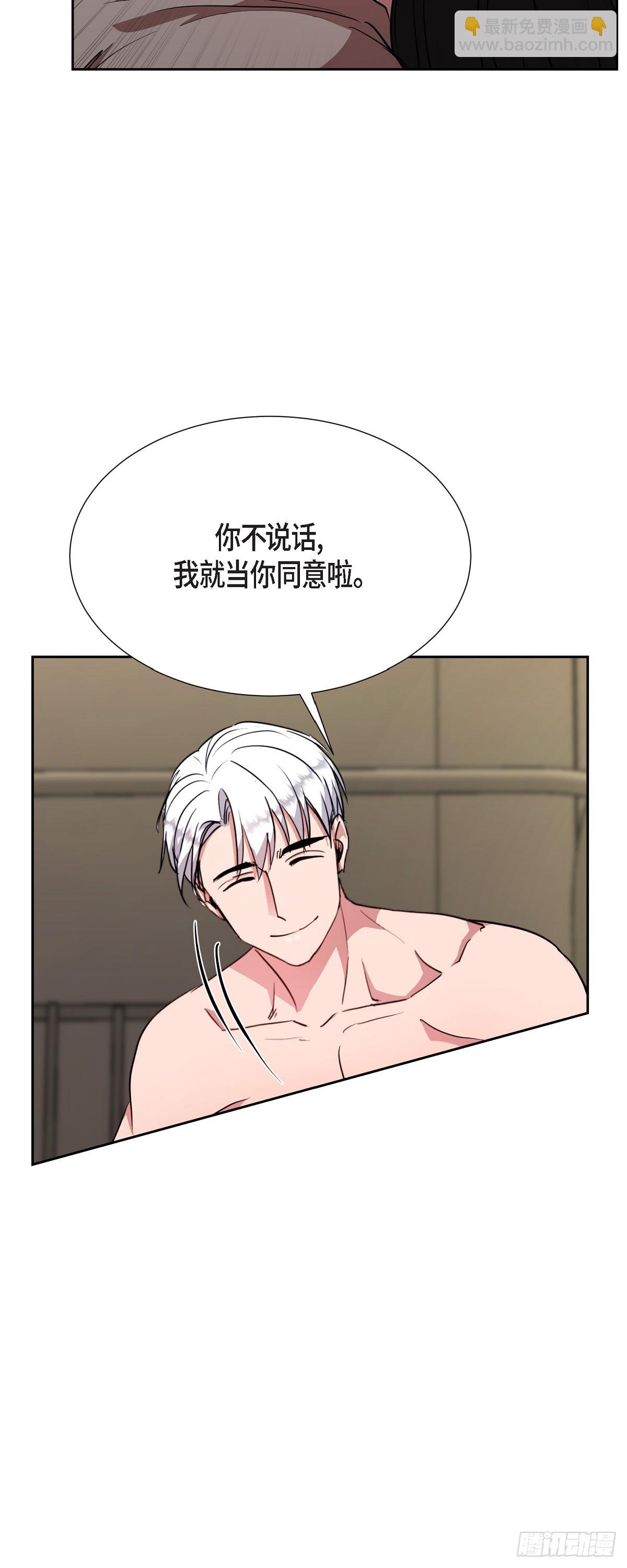 020 我像是在撒谎-第21话