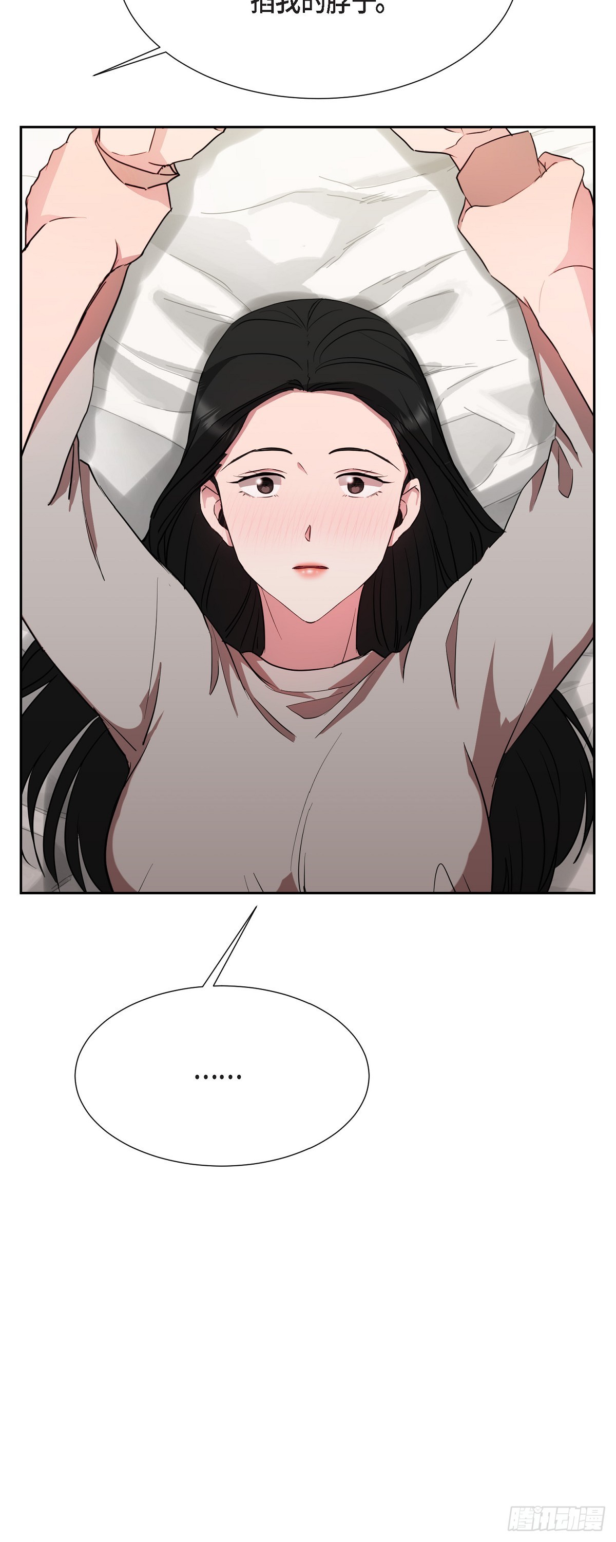 020 我像是在撒谎-第21话