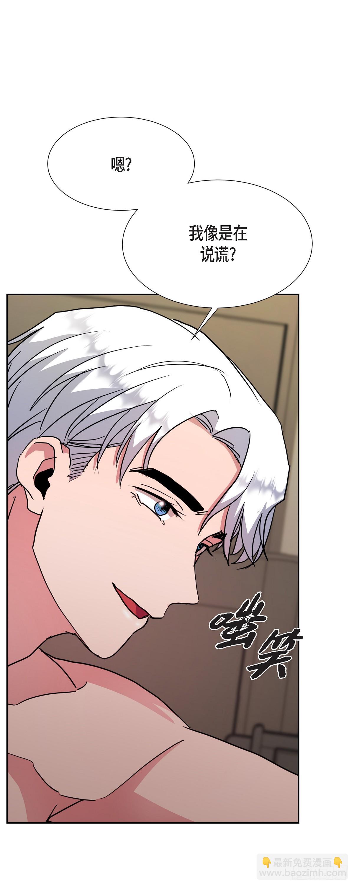 020 我像是在撒谎-第21话