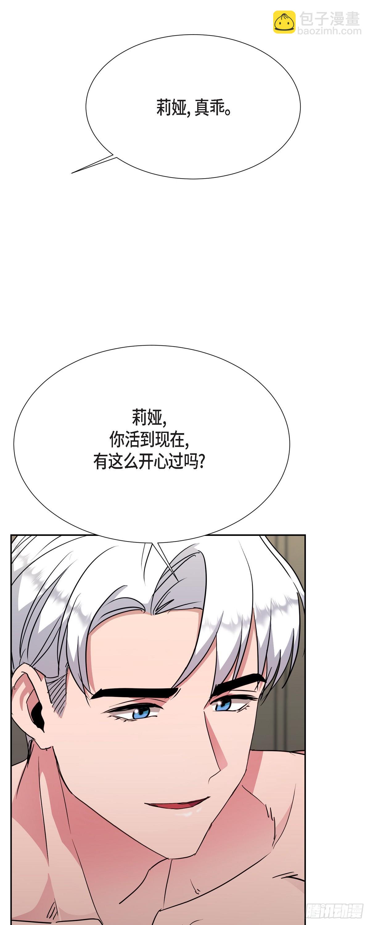 020 我像是在撒谎-第21话