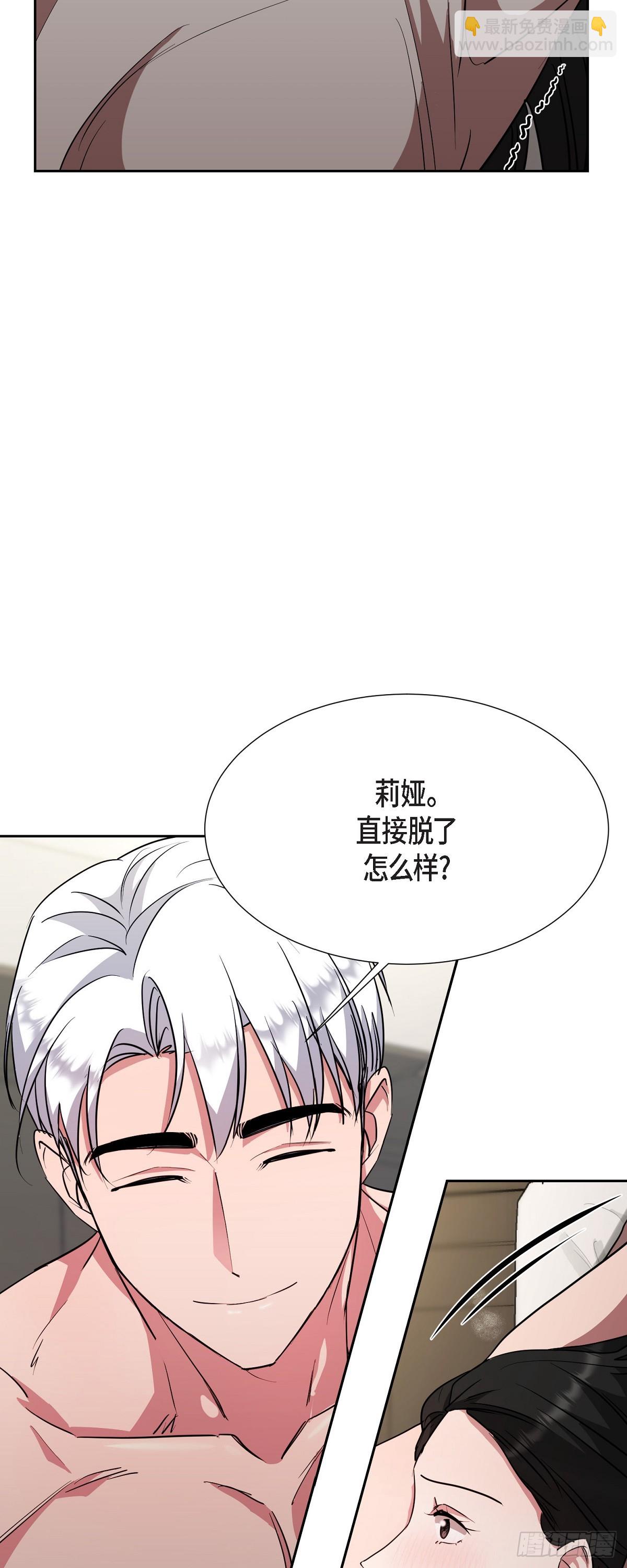 020 我像是在撒谎-第21话