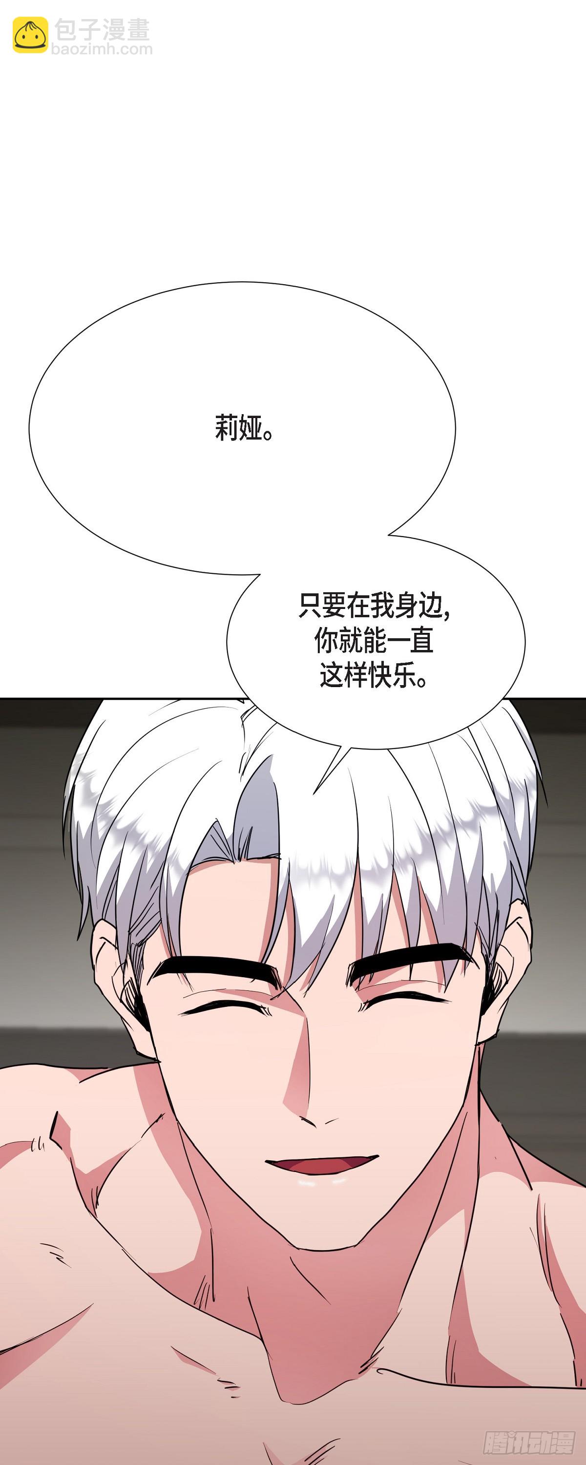 020 我像是在撒谎-第21话