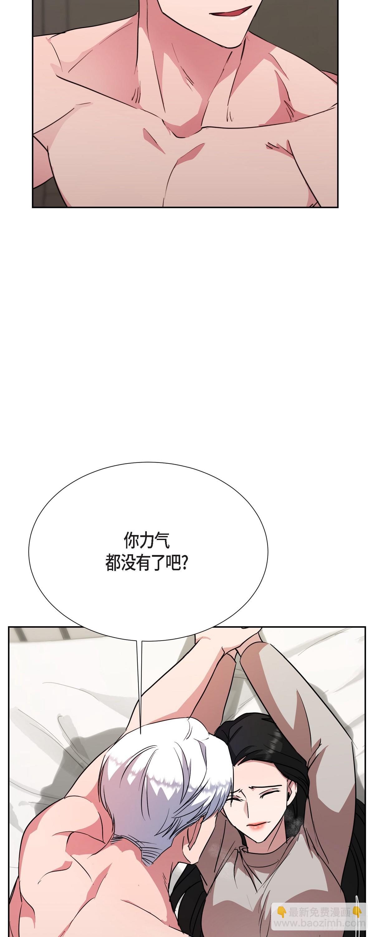 020 我像是在撒谎-第21话