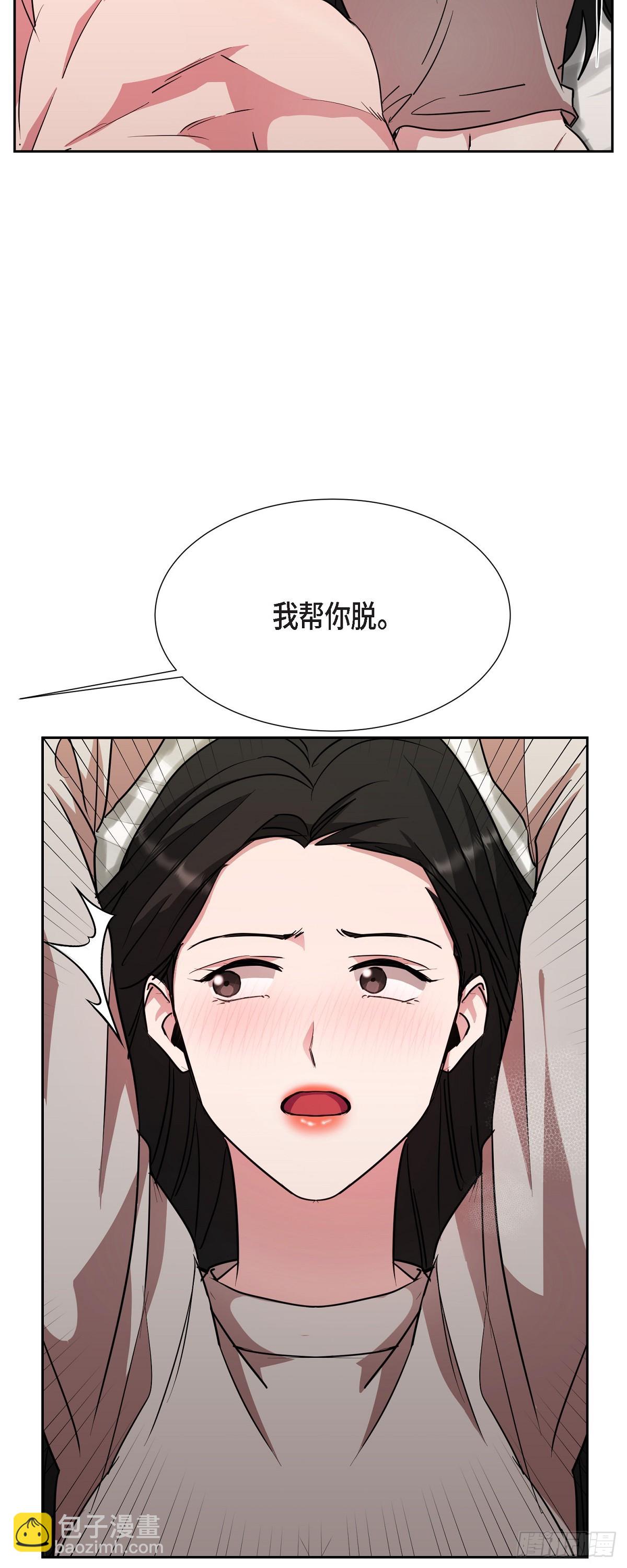 020 我像是在撒谎-第21话