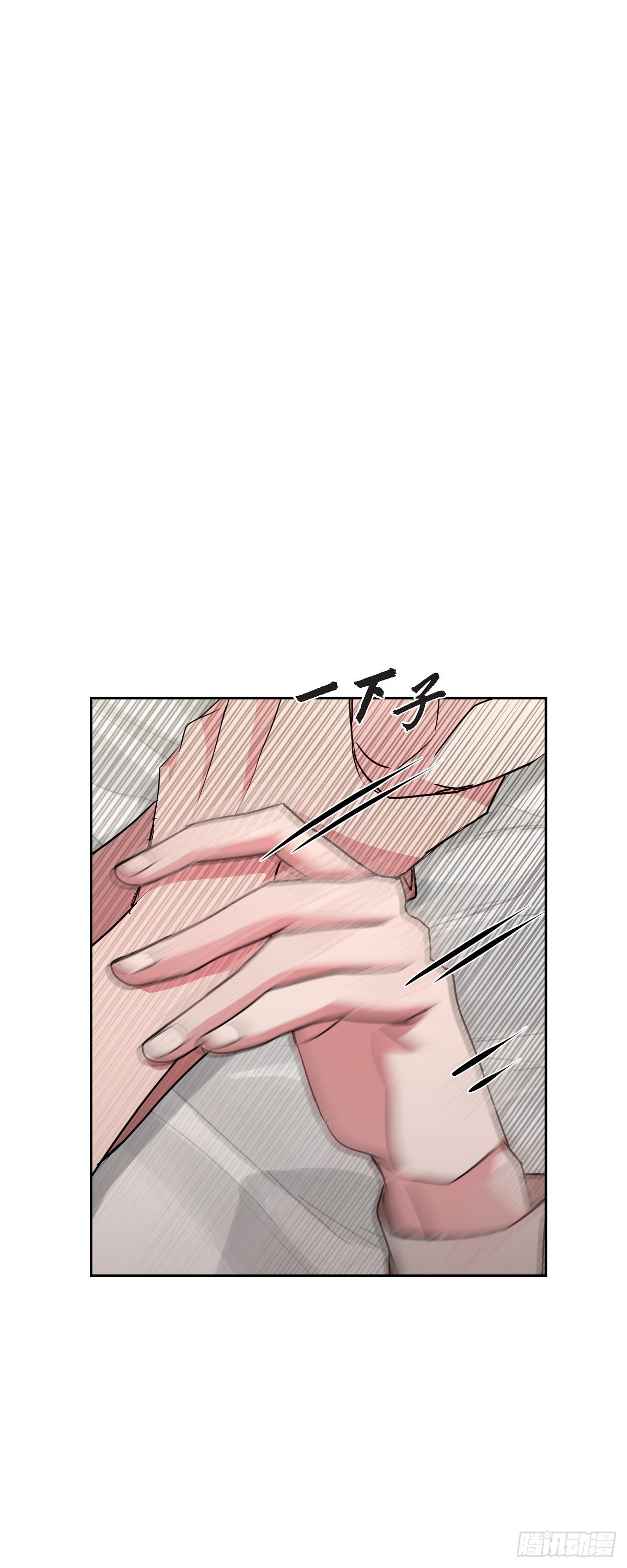 020 我像是在撒谎-第21话