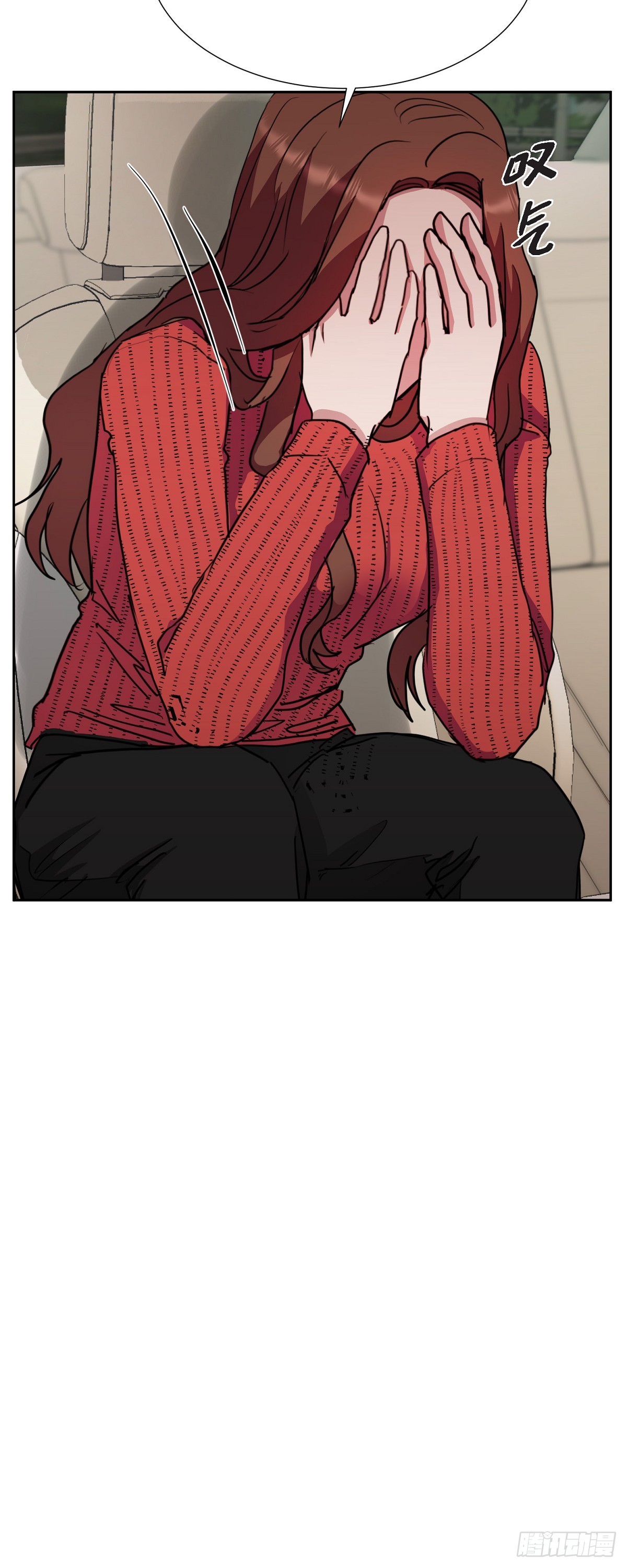 021 要保护你的(1/2)-第67话