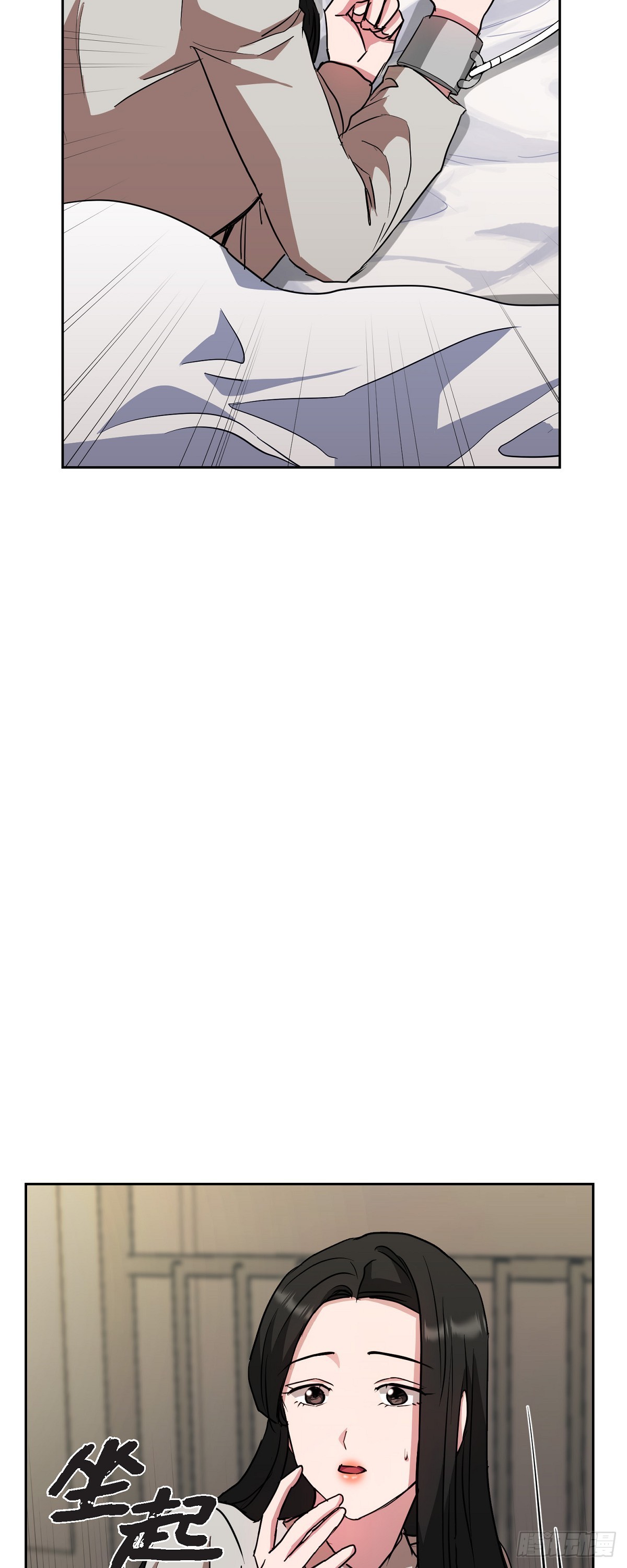 021 要保护你的(1/2)-第67话