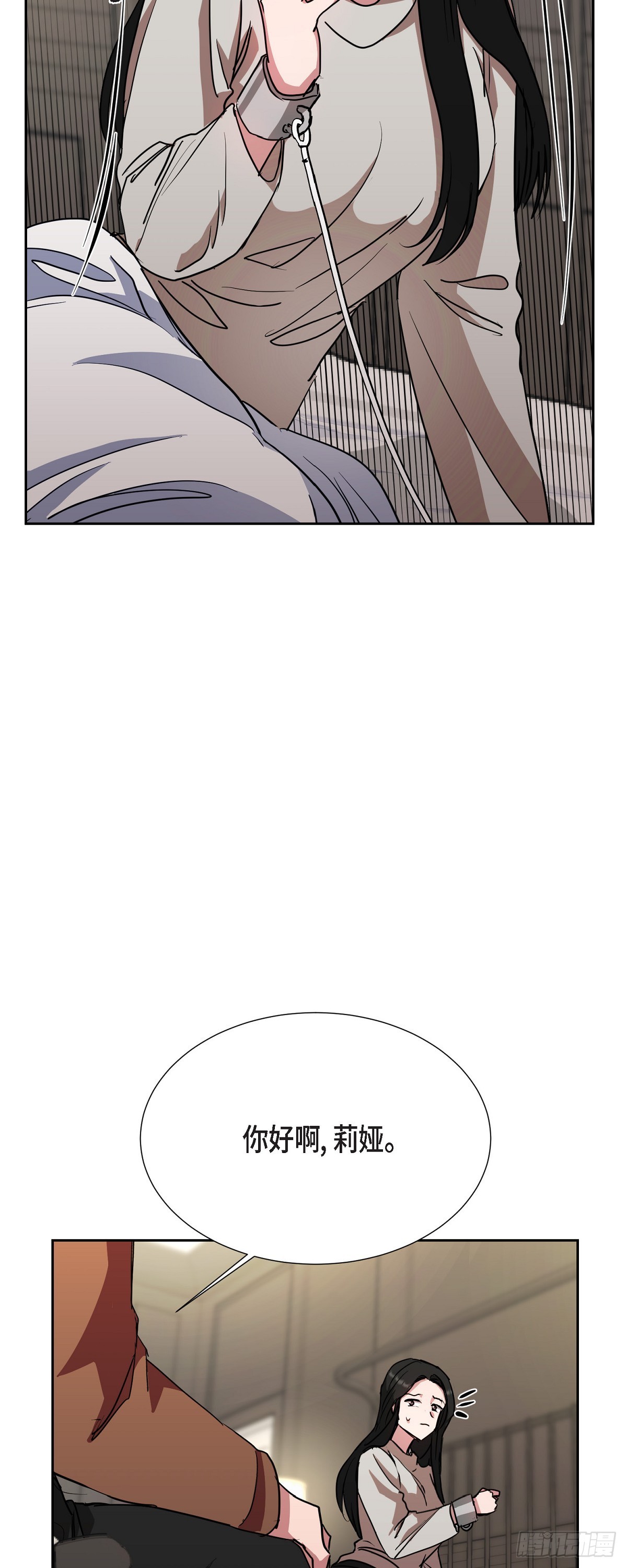 021 要保护你的(1/2)-第67话