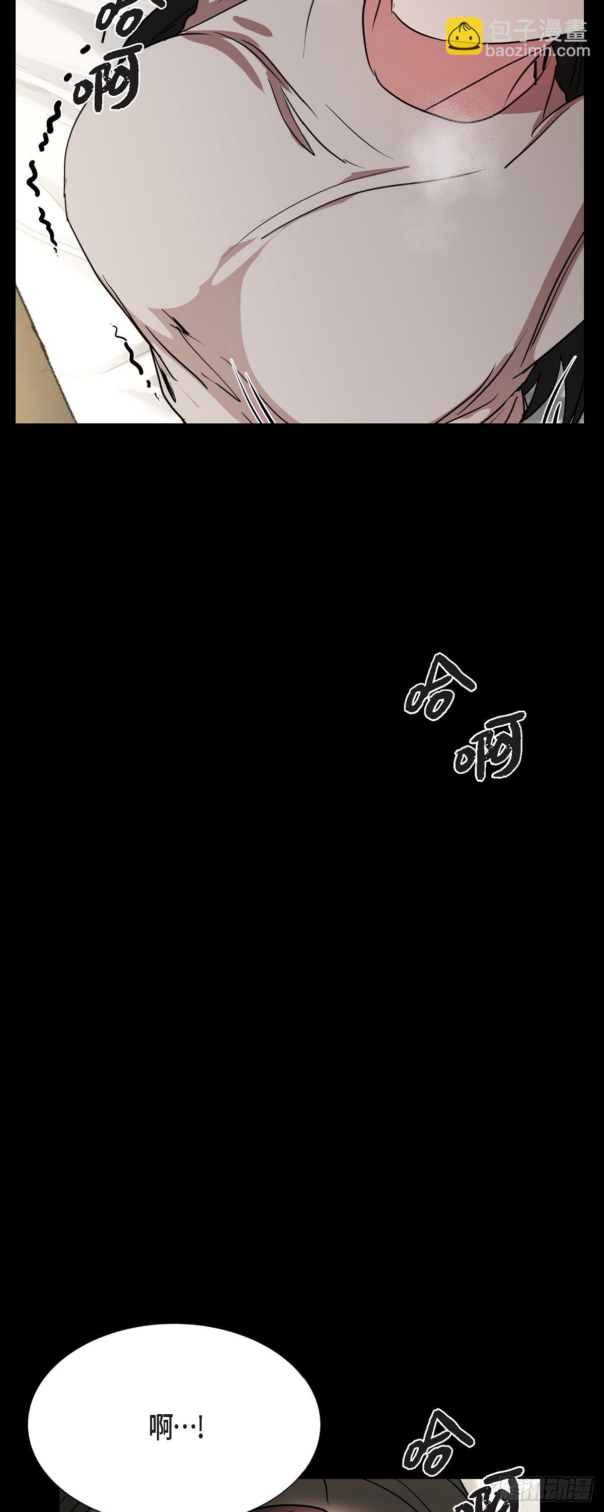 021 要保护你的(1/2)-第67话