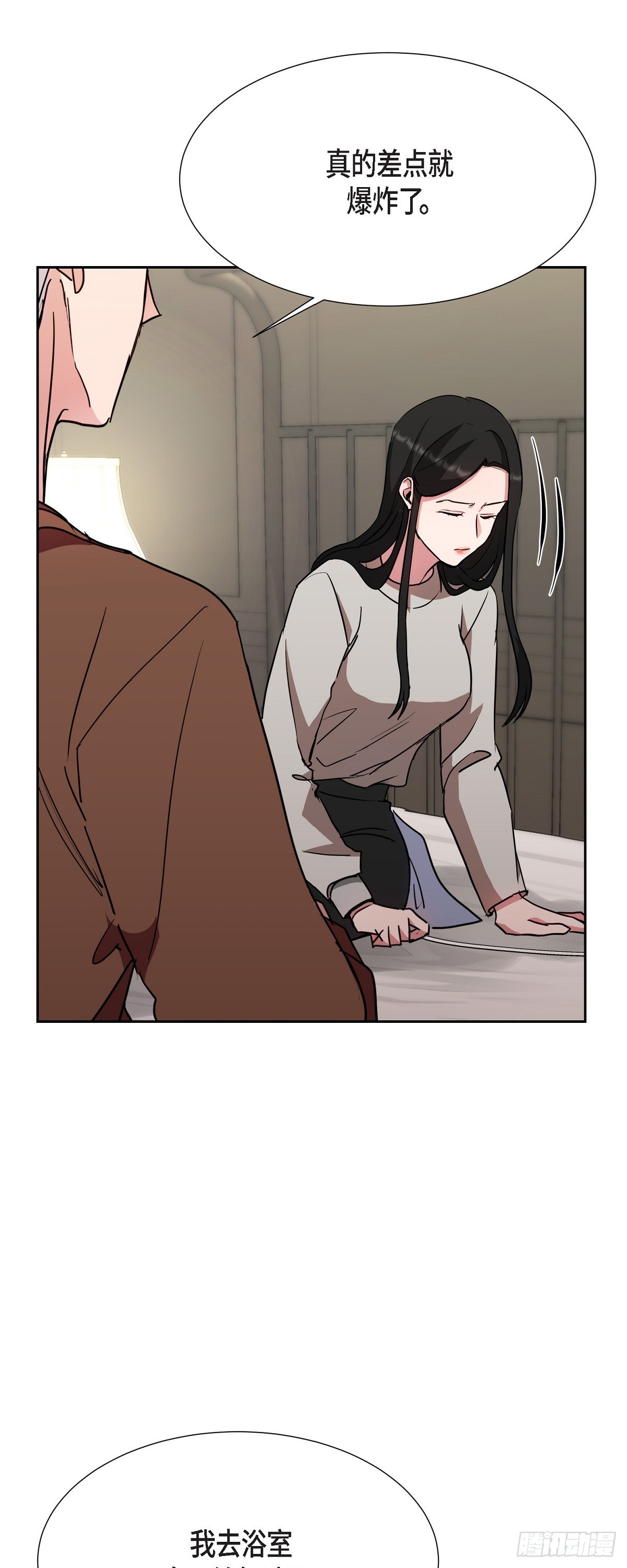 021 要保护你的(1/2)-第67话