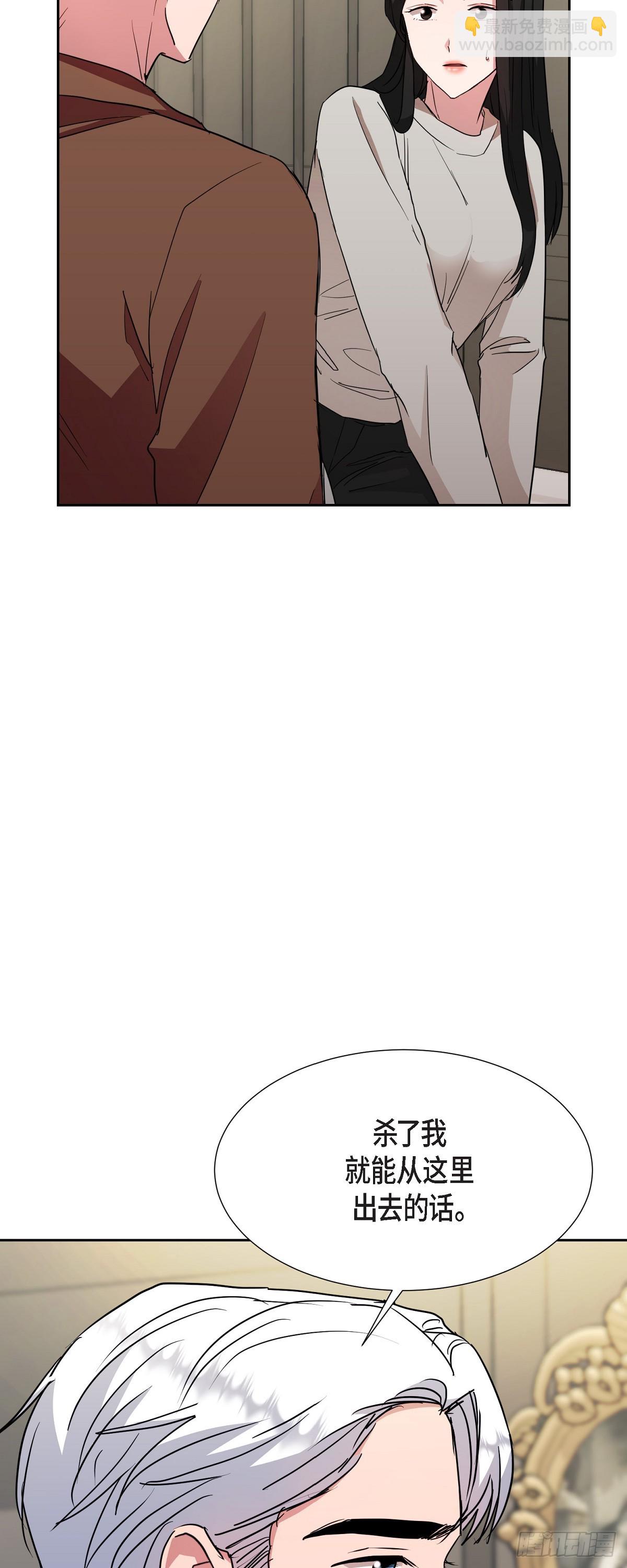 021 要保护你的(1/2)-第67话