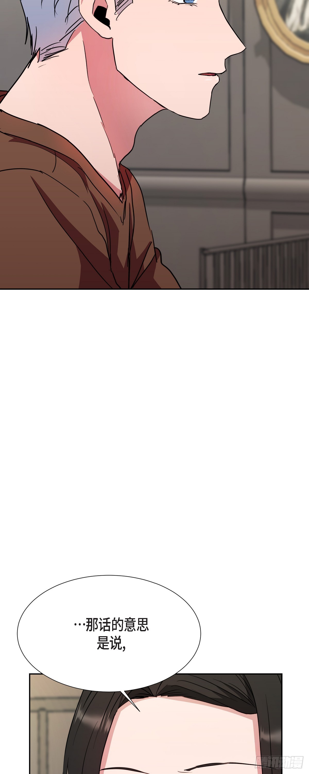 021 要保护你的(1/2)-第67话