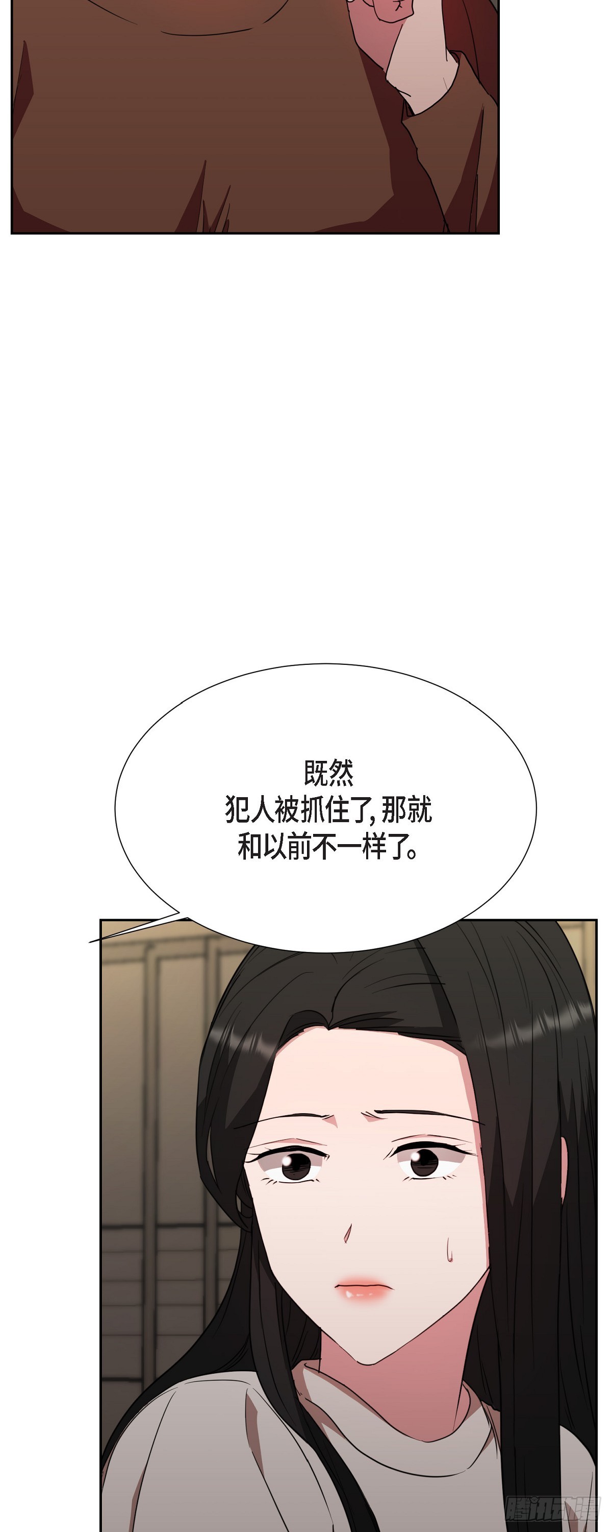 絕對所有 - 021 要保護你的(1/2) - 7