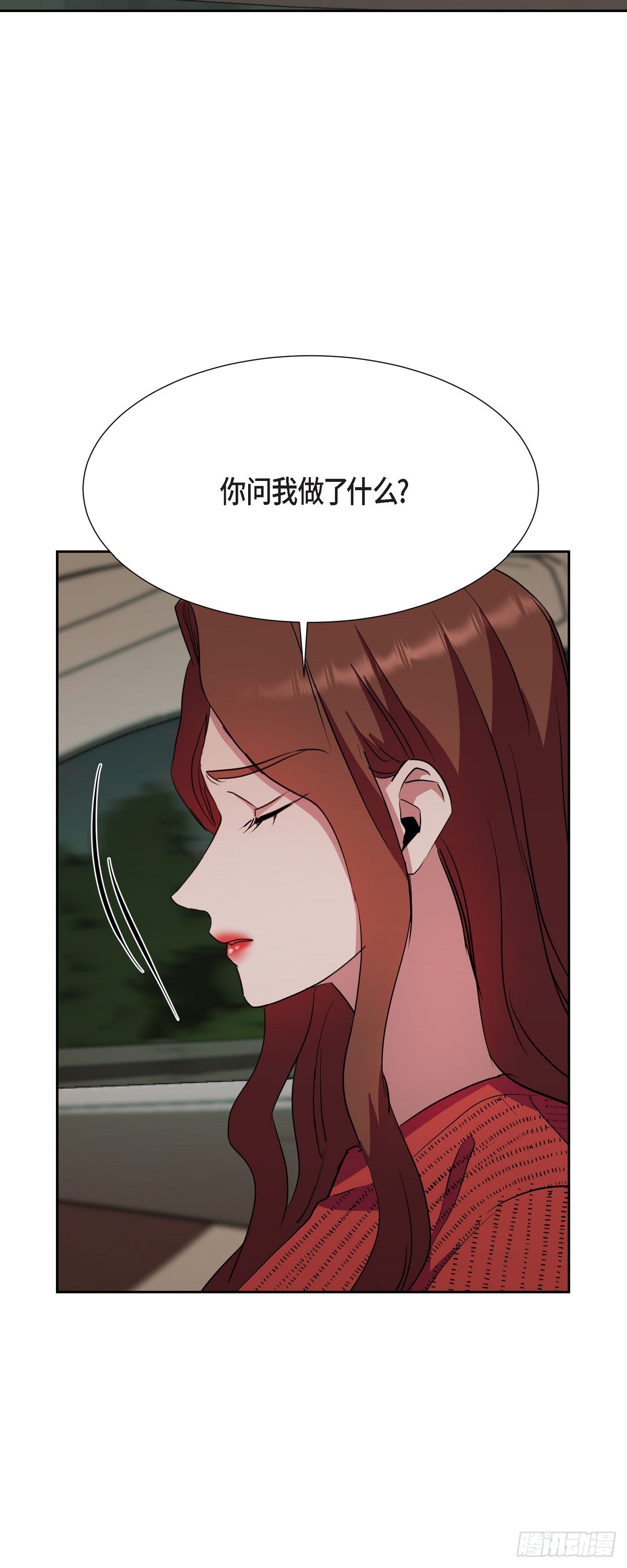 絕對所有 - 021 要保護你的(1/2) - 4