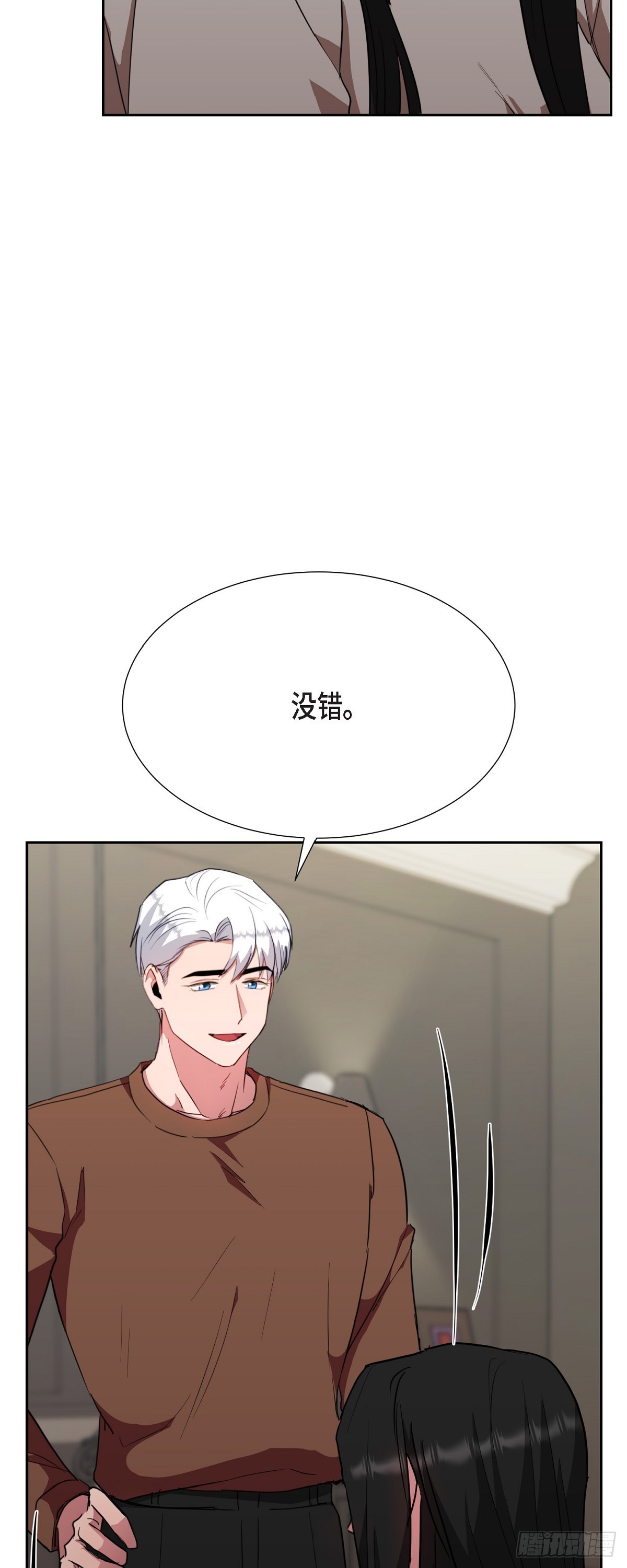 021 要保护你的(1/2)-第67话