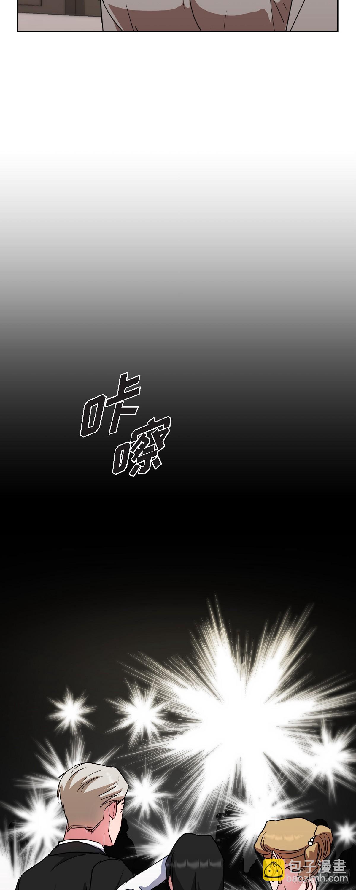 021 要保护你的(1/2)-第67话