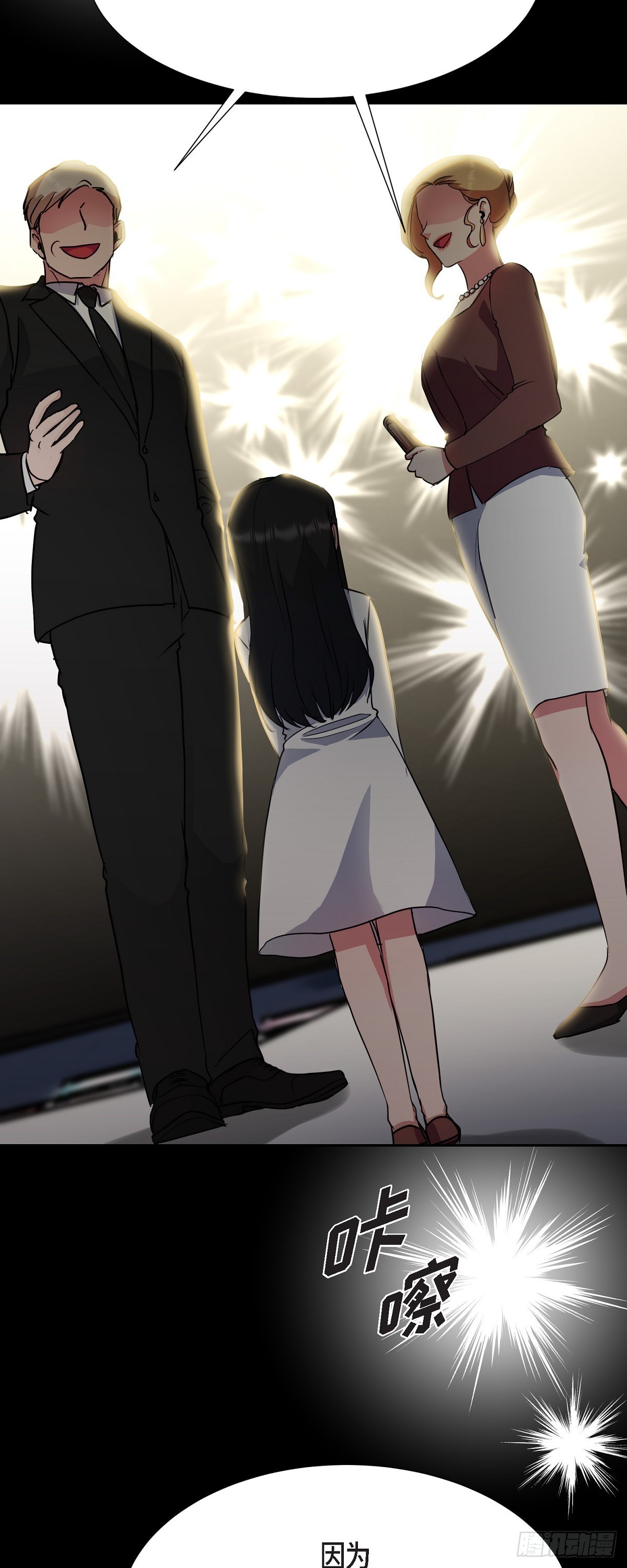 021 要保护你的(1/2)-第67话