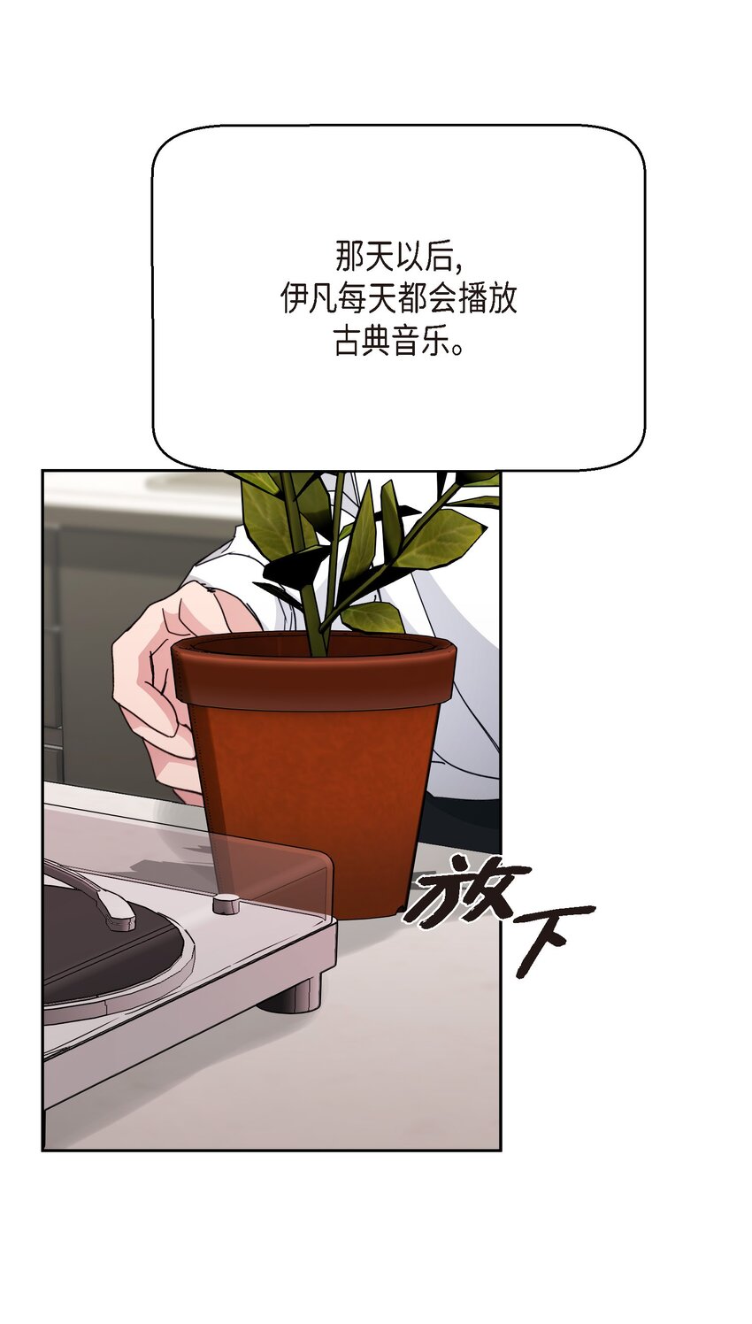 23 我劝你还是放弃吧(1/2)-第23话