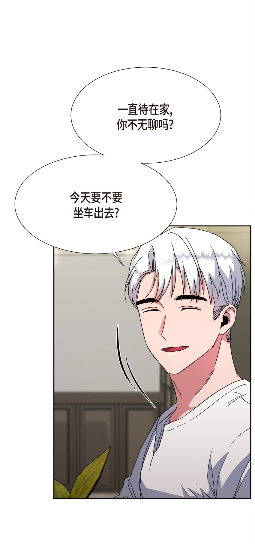 23 我劝你还是放弃吧(1/2)-第23话