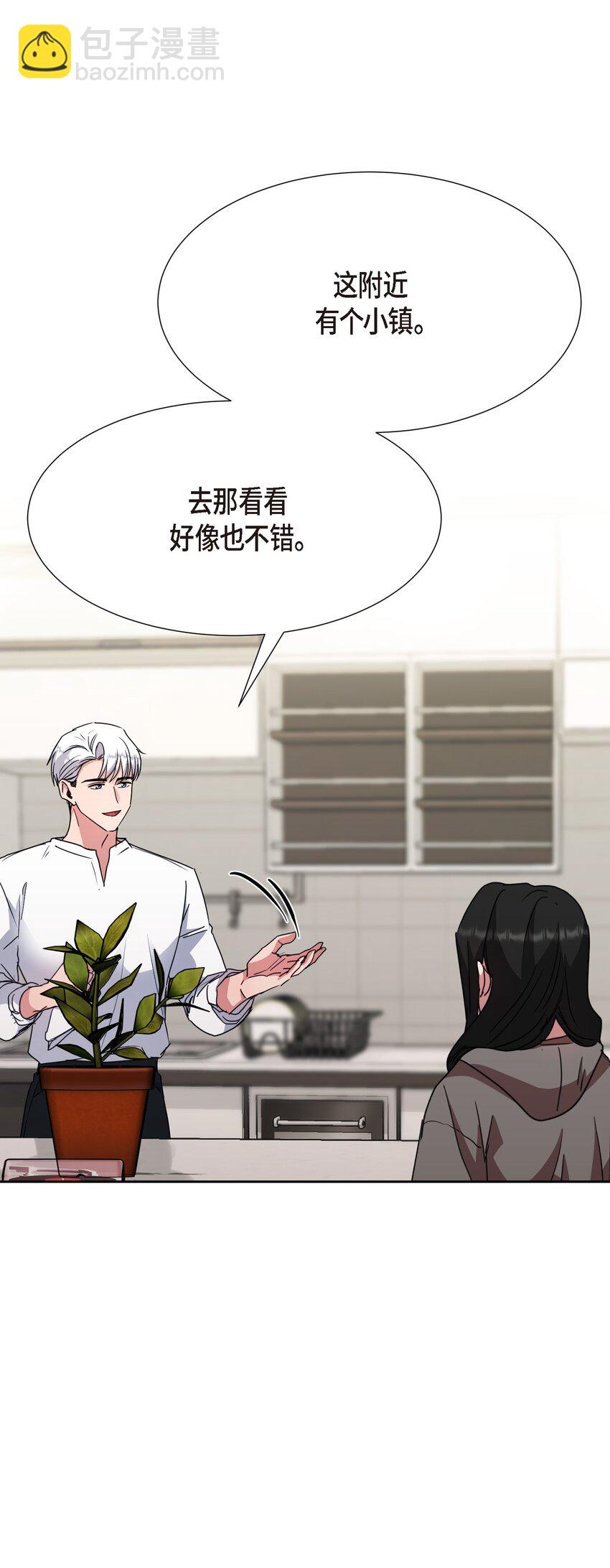 23 我劝你还是放弃吧(1/2)-第23话