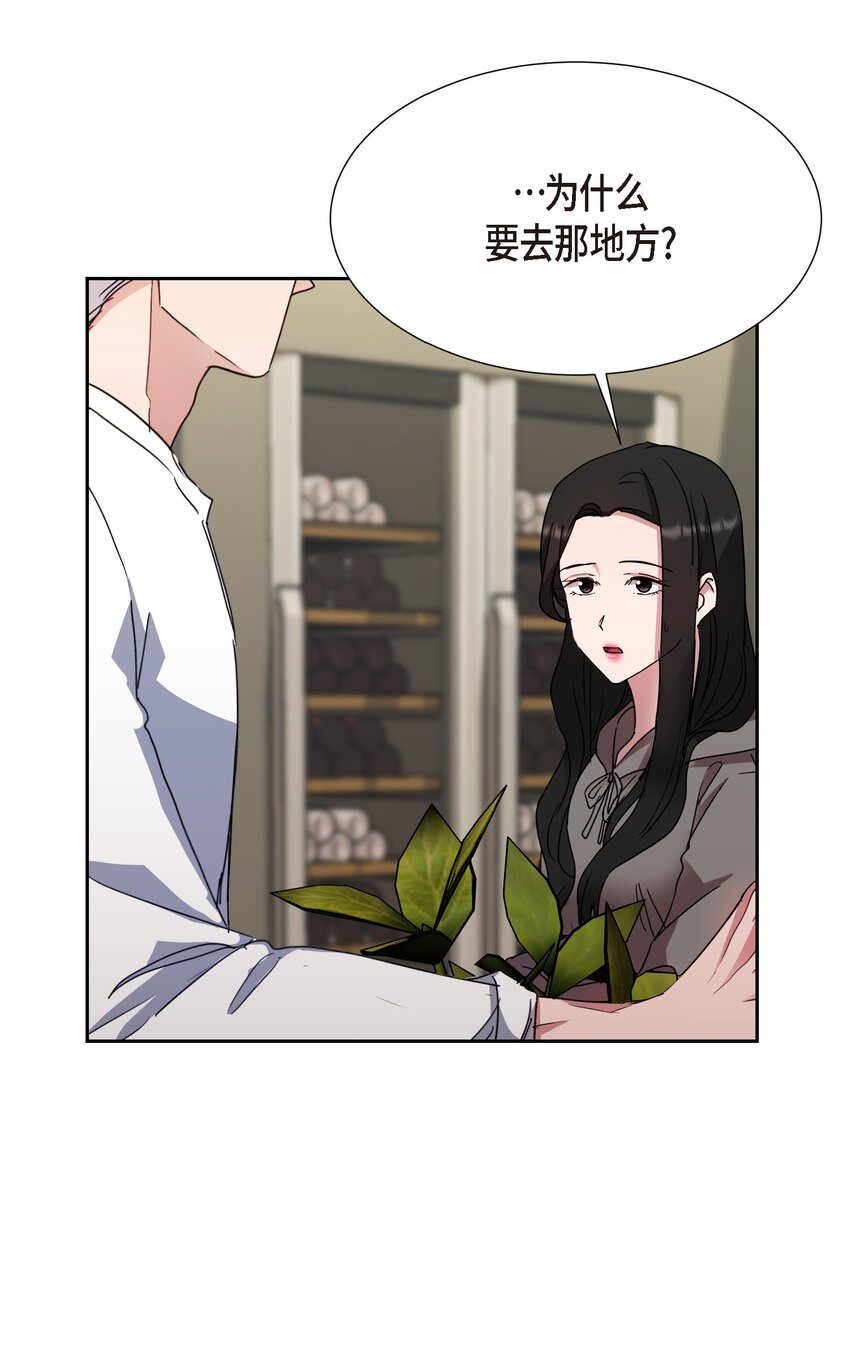 23 我劝你还是放弃吧(1/2)-第23话