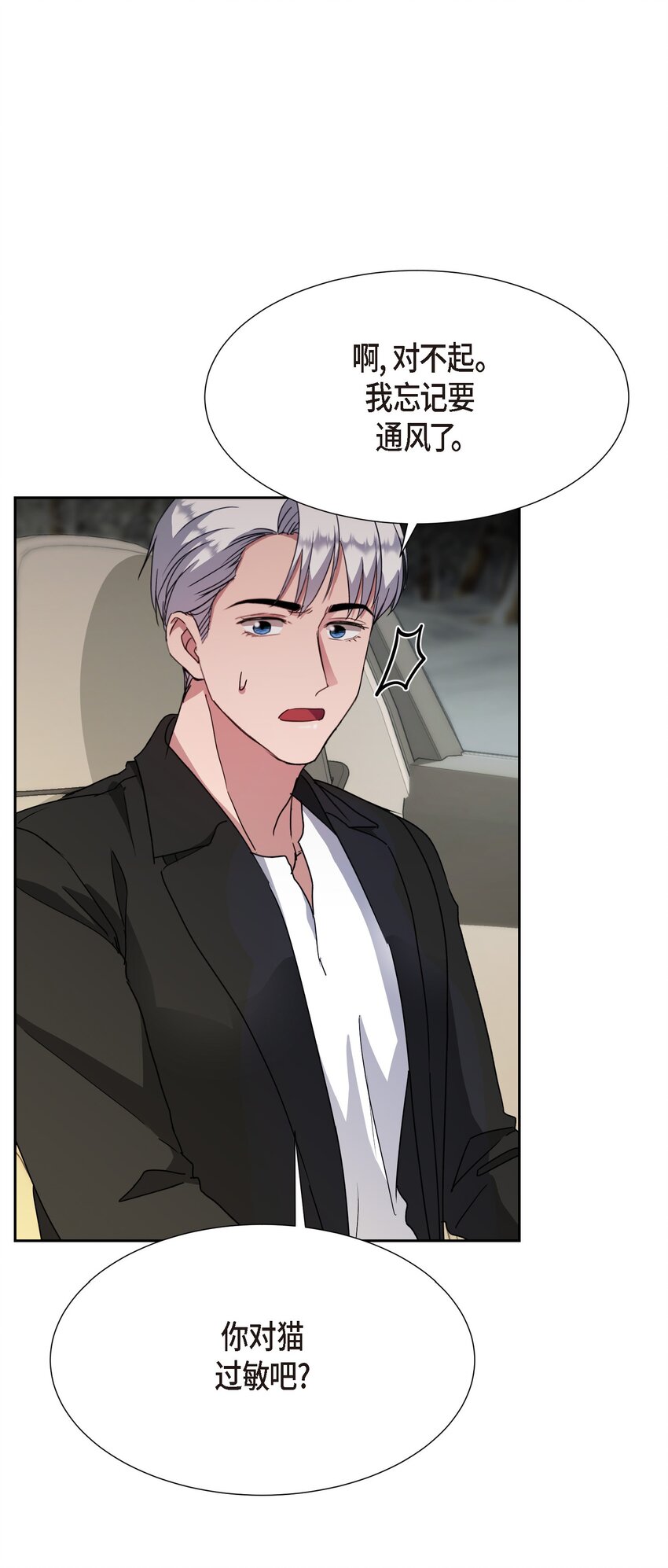 23 我劝你还是放弃吧(1/2)-第23话