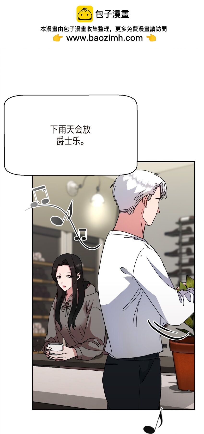 23 我劝你还是放弃吧(1/2)-第23话