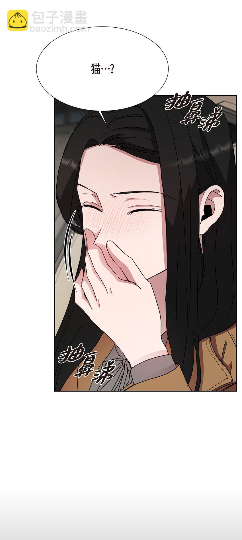 23 我劝你还是放弃吧(1/2)-第23话