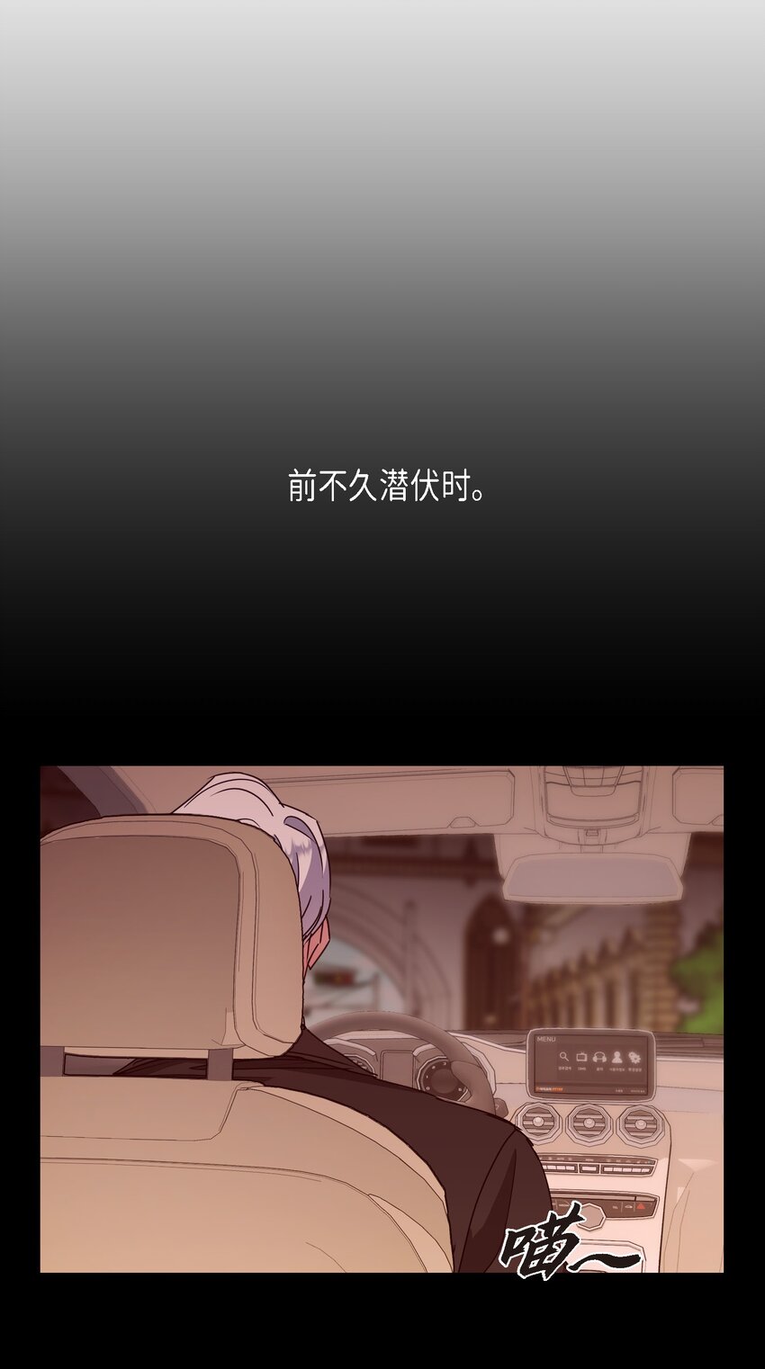 23 我劝你还是放弃吧(1/2)-第23话