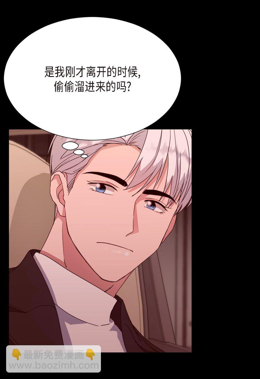 23 我劝你还是放弃吧(1/2)-第23话