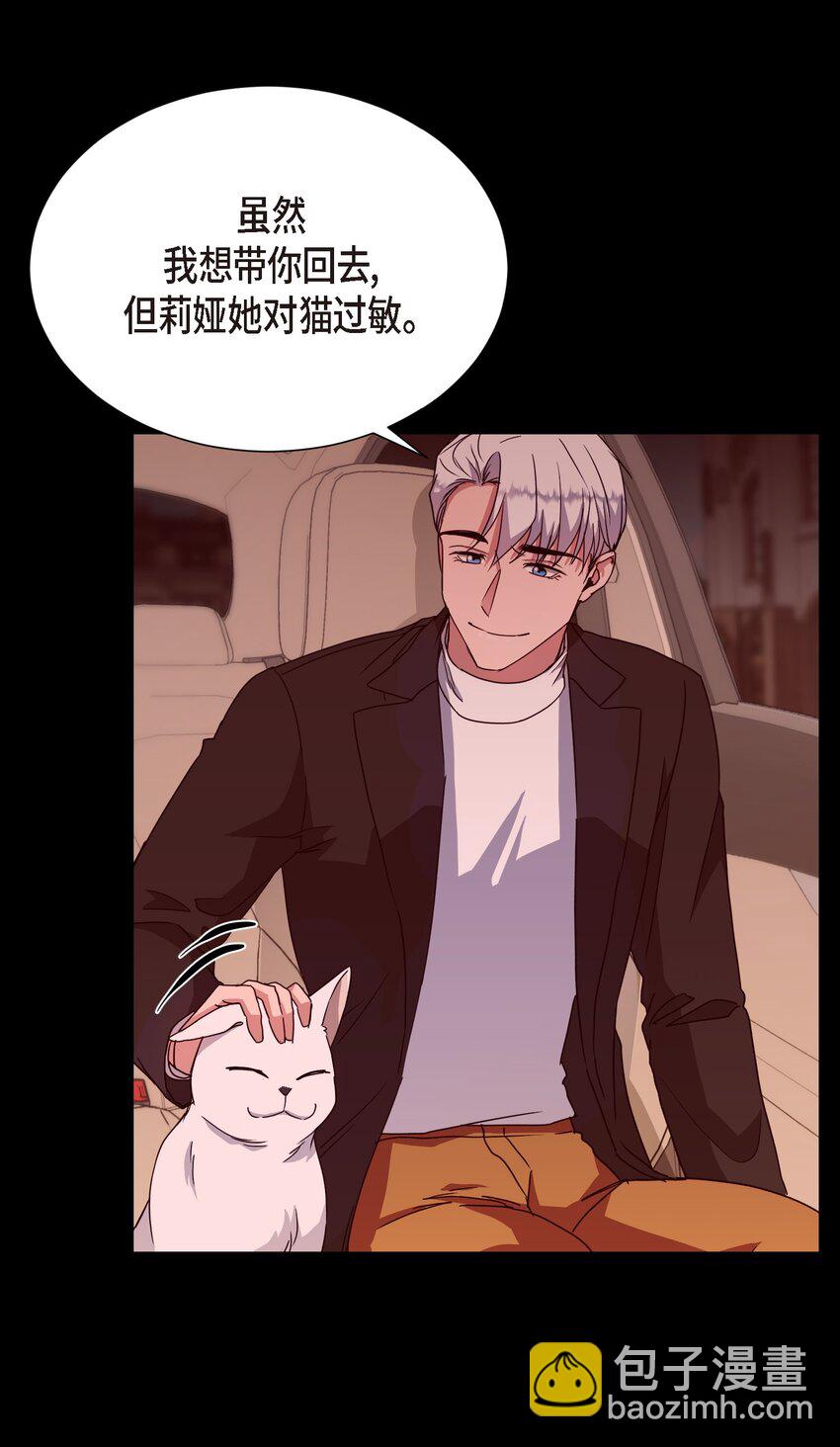 23 我劝你还是放弃吧(1/2)-第23话