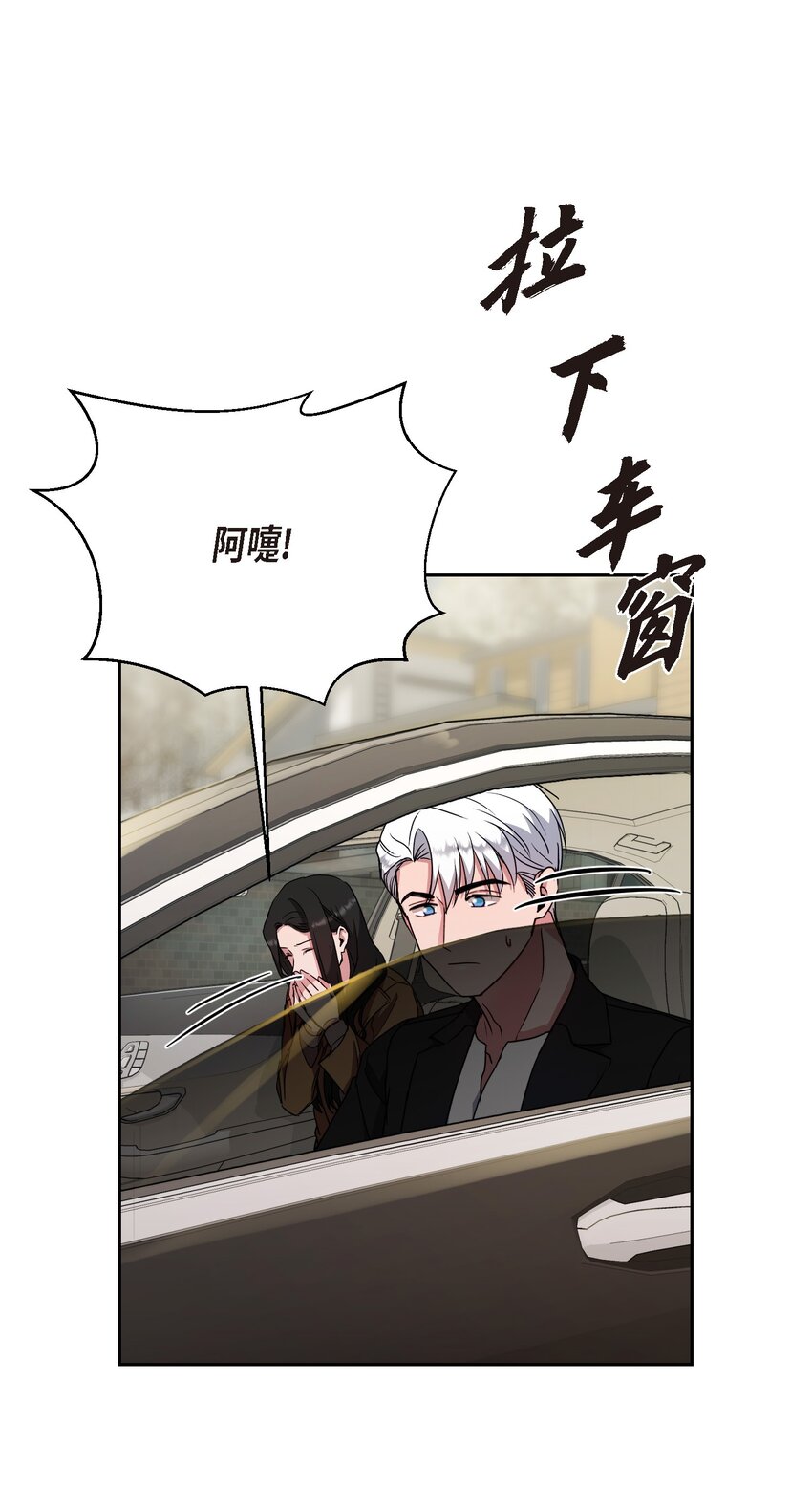 23 我劝你还是放弃吧(1/2)-第23话