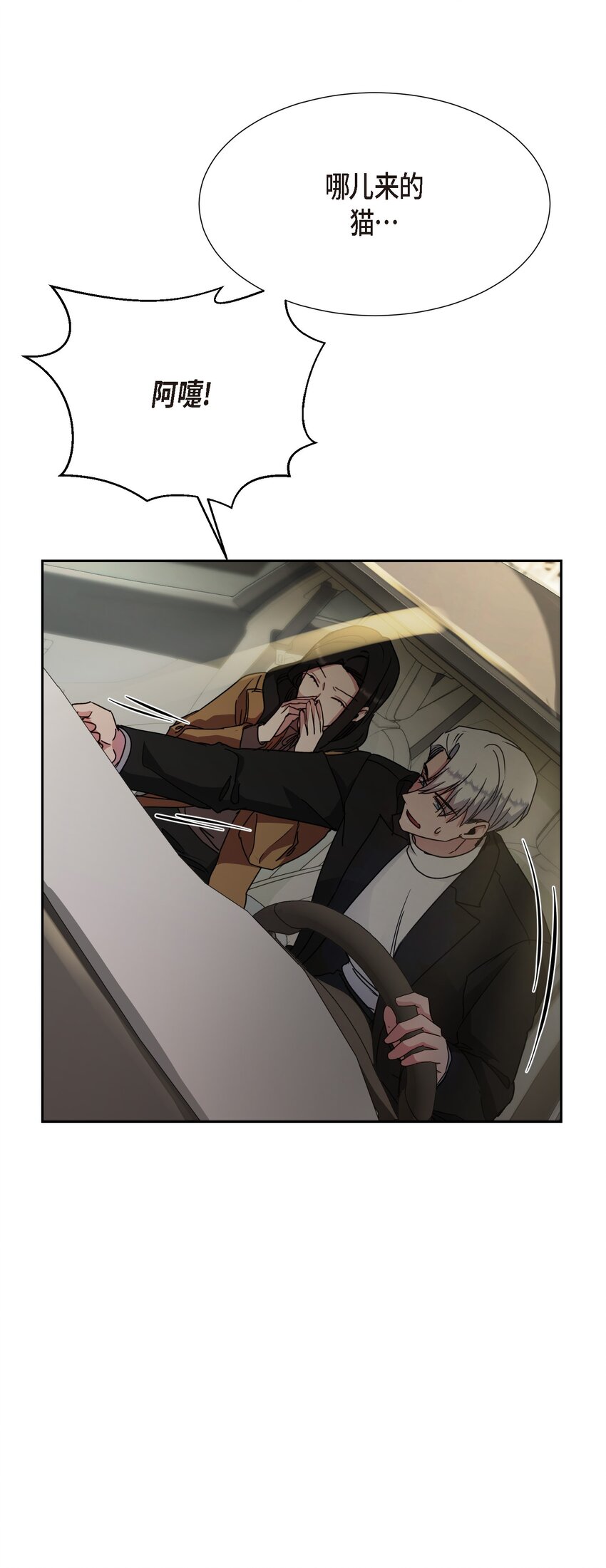 23 我劝你还是放弃吧(1/2)-第23话